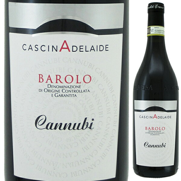 Barolo Cannubi Cascina Adelaideカッシーナ アデライデ （詳細はこちら）生産者：カッシーナ アデライデは、2000年にアルバで機械会社を経営していたアマービレ・ドロッコが自身の夢と情熱の実現のために設立したワイナリーです。彼は55歳のとき会社を2人の息子に任せ、ランゲのエリアで自分の最大の夢に専念するようになりました。現在はアマービレの孫娘であるキアラが若きオーナーとしてワイナリーの発展に尽力しています。 バローロを代表する区画、クリュ・カンヌビ。赤果実とミネラルが融合したデリケートでシャープなアロマ。極めてエレガントなバローロ。 畑：0.5ha。バローロ村のクリュ・カンヌビ。標高250m。南東向き。泥灰土からなる粘土リッチな土壌。 栽培・収穫：1980年に植樹。マサルセレクションにて増殖。ギュイヨ仕立て。植密度5,000本/ha。収量52hl/ha。有機栽培実施（認証なし）。完熟な状態で10月中 下旬に手摘み収穫。年産3,500本。 醸造・熟成：選果後、ステンレスタンクにて発酵前果皮浸漬。28℃以下で最低2週間の発酵。天然酵母使用。16hlの大樽にて最低24カ月熟成。さらに12カ月の瓶熟。 750mlネッビオーロイタリア・ピエモンテバローロDOCG赤他モールと在庫を共有しているため、在庫更新のタイミングにより、在庫切れの場合やむをえずキャンセルさせていただく場合もございますのでご了承ください。株式会社飯田アデライデが造るバローロ村の偉大なクリュ「カンヌビ」卓越したエレガンス！赤果実とミネラルが融合した繊細な味わいバローロ カンヌビ カッシーナ アデライデBarolo Cannubi Cascina Adelaide商品情報バローロエリアの5つの村に8つのクリュを所有するカッシーナ アデライデのクリュバローロ「カンヌビ」。赤果実とミネラルが融合したデリケートでシャープなアロマが香る極めてエレガントなバローロです。バローロ村のクリュ「カンヌビ」0.5ヘクタール所有するバローロ村のクリュ「カンヌビ」の有機ブドウを使用。1980年植樹、標高250メートル、南東向き、泥灰土からなる粘土リッチな土壌です。年間生産量3,500本。有機栽培で造られた完熟のネッビオーロを10月中旬から下旬に手摘みで収穫。選果後、ステンレスタンクにて発酵前果皮浸漬。28度以下で最低2週間の発酵をします。天然酵母使用。16ヘクトリットルの大樽にて最低24ヶ月熟成。さらに12ヶ月の瓶内熟成。5つの村に8つのクリュ畑を所有する新進のバローロプロデューサーカッシーナ アデライデ Cascina Adelaideカッシーナ アデライデは、2000年にアルバで機械会社を経営していたアマービレ ドロッコが自身の夢と情熱の実現のために設立したワイナリーです。彼は55歳の時に2人の息子に会社を任せ、ランゲのエリアで夢であったワイン造りに専念するようになりました。現在はアマービレの孫娘であるキアラが若きオーナーとしてワイナリーの発展に尽力しています。ワイナリー名は1800年代のワイナリーの古い所有者であったアデライデに由来します。当時バローロの農園を管理していた彼女へのオマージュから名づけられました。カンティーナはバローロ村の中心バローロ城のすぐ麓にあり、建築家のパオロ デッラピアーナによる設計で、周囲の景観を守る造りになっています。所有する畑は合計12ヘクタールで、バローロエリアの5つの村に点在し、8つのクリュを所有しています。またノヴェッロ村の単一畑ラヴェーラでは土着品種「ナシェッタ」を栽培。アロマティックかつしっかりとした骨格を兼ね備えた白ワインも造っています。クリュを冠する6つのバローロはテロワールを明確に表現するため、全て同じプロセスで醸造、熟成をさせます。それぞれのテロワールの個性を存分に発揮しながらも、全てのワインに共通しているのは「ピュア＆エレガント」。飲み飽きない優しい味わいのバローロです。