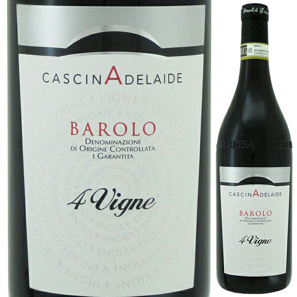 Barolo 4 Vigne Cascina Adelaideカッシーナ アデライデ （詳細はこちら）生産者：カッシーナ アデライデは、2000年にアルバで機械会社を経営していたアマービレ・ドロッコが自身の夢と情熱の実現のために設立したワイナリーです。彼は55歳のとき会社を2人の息子に任せ、ランゲのエリアで自分の最大の夢に専念するようになりました。現在はアマービレの孫娘であるキアラが若きオーナーとしてワイナリーの発展に尽力しています。 4つの異なる村のクリュのブレンド。チェリー、プラムやブルーベリーにバラ、リコリスやシナモンのアロマ。バローロのパワーと複雑さを秘めた、穏やかな酸と優しいタンニンを目指した、早く飲んでも楽しめるバローロ。 畑：4つの区画のブレンド：カスティリオーネ・ファレット村のクリュ・ペルナンノ。バローロ村のクリュ・プレダ。ラモッラ村のクリュ・フォッサーティ。モンフォルテ・ダルバ村のクリュ・ブッシア。南東向き。 栽培・収穫：ギュイヨ仕立て。植密度5,000本/ha。収量54hl/ha。有機栽培実施（認証なし）。完熟な状態で10月中旬に手摘み収穫。年産10,000本。 醸造・熟成：区画ごとに醸造。選果後、ステンレスタンクにて発酵前果皮浸漬。28℃以下で最低2週間の発酵。天然酵母使用。16hlの大樽にて最低24カ月熟成。ブレンド後、瓶詰。さらに12カ月の瓶熟。 750mlネッビオーロイタリア・ピエモンテバローロDOCG赤他モールと在庫を共有しているため、在庫更新のタイミングにより、在庫切れの場合やむをえずキャンセルさせていただく場合もございますのでご了承ください。株式会社飯田4つのクリュをブレンドして造るバローロ「クワトロ ヴィーニェ」カッシーナ アデライデが引き出すフレッシュで複雑な香りと穏やかな酸と優しいタンニンバローロ クワトロ ヴィーニェ カッシーナ アデライデBarolo 4 Vigne Cascina Adelaide商品情報バローロエリアの5つの村に8つのクリュを所有するカッシーナ アデライデが、4つの異なる村のクリュをブレンドして造るバローロ「クワトロ ヴィーニェ」です。チェリーやプラム、ブルーベリーにバラ、リコリスやシナモンの香り。穏やかな酸と優しいタンニンの早く飲んでも楽しめるバローロです。4つの異なる村のクリュをブレンドカスティリオーネ ファレット村の「ペルナンノ」、バローロ村の「プレダ」、ラ モッラ村の「フォッサーティ」、モンフォルテ ダルバ村の「ブッシア」のブドウをブレンドしています。有機栽培で造られた完熟のネッビオーロを10月中旬に手摘みで収穫。選果後、ステンレスタンクにて発酵前果皮浸漬。28度以下で最低2週間の発酵をします。天然酵母使用。16ヘクトリットルの大樽にて最低24ヶ月熟成。区画ごとに醸造し、ブレンド後に瓶詰します。さらに12ヶ月の瓶内熟成。5つの村に8つのクリュ畑を所有する新進のバローロプロデューサーカッシーナ アデライデ Cascina Adelaideカッシーナ アデライデは、2000年にアルバで機械会社を経営していたアマービレ ドロッコが自身の夢と情熱の実現のために設立したワイナリーです。彼は55歳の時に2人の息子に会社を任せ、ランゲのエリアで夢であったワイン造りに専念するようになりました。現在はアマービレの孫娘であるキアラが若きオーナーとしてワイナリーの発展に尽力しています。ワイナリー名は1800年代のワイナリーの古い所有者であったアデライデに由来します。当時バローロの農園を管理していた彼女へのオマージュから名づけられました。カンティーナはバローロ村の中心バローロ城のすぐ麓にあり、建築家のパオロ デッラピアーナによる設計で、周囲の景観を守る造りになっています。所有する畑は合計12ヘクタールで、バローロエリアの5つの村に点在し、8つのクリュを所有しています。またノヴェッロ村の単一畑ラヴェーラでは土着品種「ナシェッタ」を栽培。アロマティックかつしっかりとした骨格を兼ね備えた白ワインも造っています。クリュを冠する6つのバローロはテロワールを明確に表現するため、全て同じプロセスで醸造、熟成をさせます。それぞれのテロワールの個性を存分に発揮しながらも、全てのワインに共通しているのは「ピュア＆エレガント」。飲み飽きない優しい味わいのバローロです。