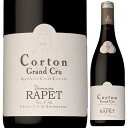 Corton Domaine Rapetドメーヌ ラペ （詳細はこちら）ペルナン・ヴェルジュレスで1765年からワイン造りを続けているドメーヌ。果実の風味と酸を大切にした優しくも長熟するワイン作りが特徴です。秀逸な白ワインで高名なドメーヌですが、赤も優れたものを造っています。コート・ド・ボーヌ唯一の赤のグランクリュで、ニュイの力強さとボーヌの優美さをあわせ持つと言われるコルトン。「コルトン コンブ」と「コルトン レ ショーム エ ヴォワ」の2つの区画のブレンド。樹齢約50年。名醸造家ラペのコルトンは果実味溢れ、力強く、優美な美点をうまく表現した秀逸なものです。若い時はカシスやキルシュなどのスパイシーなフルーツ、熟成とともにトリュフや革の香りと比類ない厚みを持ちます。750mlピノ ノワールフランス・ブルゴーニュ・コート ド ボーヌコルトンAOC赤他モールと在庫を共有しているため、在庫更新のタイミングにより、在庫切れの場合やむをえずキャンセルさせていただく場合もございますのでご了承ください。株式会社ファインズ