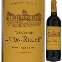 Chateau Lafon-Rochet Chateau Lafon-Rochetシャトー ラフォン ロシェ （詳細はこちら）メドック格付け4級。低迷していたシャトーを1960年にシャトー　ポンテ　カネのオーナーであるテスロンファミリーが所有し、畑や醸造所などあらゆる改善を行い再び優れた品質で注目されるようになりました。黒系果実やリコリスなどの香りを持つ、ミディアムフルボディのワイン。750mlカベルネ ソーヴィニョン、メルロー、カベルネ フランフランス・ボルドー・オー メドック・サン テステーフサン テステーフAOC赤他モールと在庫を共有しているため、在庫更新のタイミングにより、在庫切れの場合やむをえずキャンセルさせていただく場合もございますのでご了承ください。株式会社アルカン