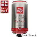 【送料無料】 イリー エスプレッソ 豆 ミディアムロースト （クラシコ） 3kg×2 1ケ-ス(2本入) 同梱不可商品