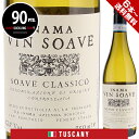 Vin Soave Soave Classico Inamaイナマ （詳細はこちら）完璧な、非の打ちどころのないソアーヴェ。一口ごとに、ソアーヴェそのものの特徴と上品さがあふれだす。奥深いミネラル感、エレガントな花や、成熟した果実、そして果肉感。ダイナミックで深みのあるコクのある味わいが酸味と素晴らしいコントラストを描いている。非常に鋭く、のびやかで躍動感にあふれている。収穫はすべて手摘み。収穫後、除梗して破砕したのち、吟醸香を出すために4〜8時間ほど果皮と果汁を接触させておきます。醸造はステンレスタンクのみ、ブドウ本来の果実味、香りが存分に引き出されています。繊細な味わいの料理、白身魚、てんぷらなどとよく合います。750mlガルガーネガイタリア・ヴェネトソアーヴェ クラシコDOC白※スクリューキャップからコルクに変更されました。他モールと在庫を共有しているため、在庫更新のタイミングにより、在庫切れの場合やむをえずキャンセルさせていただく場合もございますのでご了承ください。パシフィック洋行株式会社ソアーヴェを代表する造り手「イナマ」のベーシックラインふくよかな果実味とミネラルのバランスに優れた「非の打ちどころのないソアーヴェ」ヴィン ソアーヴェ ソアーヴェ クラシコ イナマVin Soave Soave Classico Inama商品情報偉大なソアーヴェを造りだすイナマの顔とも言えるワインソアーヴェを代表する造り手として高い評価を受けるイナマのベーシックラインのソアーヴェクラシコがこの「ヴィンソアーヴェ」。ソアーヴェ地区の中でも最良とされる場所に畑を所有、そのポテンシャルを最大限に生かした偉大なソアーヴェを造り出すイナマの顔とも言える存在のワインです。2022ヴィンテージは『ジェームズサックリング』で90点を獲得しています！「私達のヴィンソアーヴェはガルガーネガ100％で豊かなミネラルのストレートさがあります」2018年2月、イナマ社のアレッシオイナマ氏にお話を聞きました。「法律上ではガルガーネガに30％トレッビアーノディソアーヴェ種もブレンドして良い事になっています。トレッビアーノディソアーヴェをブレンドすると非常にアロマティックな仕上がりになりますが、私達のヴィンソアーヴェはガルガーネガ100％で豊かなミネラルのストレートさがあります。これがイナマのスタイルです。ヴィンソアーヴェは「日常的に楽しむワインの位置づけ」です。特徴はシンプルで様々な料理と合わせやすく、飲み疲れしない。ミネラル感とフローラルな白い花のニュアンスが綺麗に出ていて心地よさもありながら複雑味が感じられます。93歳の私の祖母はこのヴィンソアーヴェを40年間1日1〜2杯ずっと飲んでいるんですよ。世界中で成功を収めているキュヴェで、様々な国のレストランでバイ ザ グラスとして使用されていてとてもお勧めしやすいワインです。「日々ちょっとした贅沢」を楽しむグラスワインとしては最適かと思います。先日10年熟成したヴィンソアーヴェを飲みましたが、凄く綺麗な熟成をしていて、熟成のポテンシャルも備えています」と話してくれました。溢れんばかりの果実感と輝かしい酸味国際的な評価の高さがあり、ヴィンテージの良し悪しに関わらず常に高品質なワインを造り上げるイナマ。ヴィンテージに左右されない完成度は、国際的評価も非常に高いです。『エスプレッソ』誌が絶賛「完璧な非の打ちどころのないソアーヴェ」ブドウ本来の果実味を引き出すため、すべて手摘みで収穫。そして破砕してから4〜8時間果皮と果汁を接触させることで骨格のしっかりとした、豊かな風味がワインに加わります。醸造はステンレスタンクのみを使用することでフレッシュな果実味と香りを保たれます。うっとりするようなふくよかな果実味と心地よい酸、深みのあるミネラルは『エスプレッソ』誌に「完璧な、非の打ちどころのないソアーヴェだ」と言わしめました。伝統的ソアーヴェクラシコの魅力である「酸」「ミネラル」「風味」。ソアーヴェクラシコの最高の造り手イナマをこの価格で楽しめるのが本当に嬉しい。ワインガイド『エスプレッソ』で最優秀コストパフォーマンス賞に輝いた味わいをお楽しみください。【受賞歴】ジェームズサックリングで90点(2022、)、ジェームズサックリングで92点(2021)、ジェームズサックリングで92点(2020)生産者情報イナマ Inamaワイナリー、イナマは、1950年、現オーナーのステファノ氏の父であるジュゼッペ・イナマ氏がソアーヴェクラシコ地区の中心地「モンテフォスカリーノ」の上部斜面の最良部分に畑を購入して始まりました。彼の目的は「この良質の土地の、樹齢の古いガルガーネガから、世界に通用する最高品質のワインを造ることにより、ソアーヴェクラシコを世界に通用するレベルに再生させる」と言うことでした。フォスカリーノは、ソアヴェクラシコのエリアの中で歴史的に最上級とされる丘陵地。約65haをイナマとアンセルミ、ジーニの3社が所有。そのうちイナマは28haを所有しています。ここに畑を持っていることがイナマの最大の強みで、オーナーのステファノ氏も他の造り手との違いは何かと聞くと「フォスカリーノに畑があること」と言い切っています。2000年以上も続くブドウ栽培の歴史を誇る最上級地区フォスカリーノで造るイナマの3つのソアーヴェクラシコソアーヴェクラシコの歴史は、2000年前、古代ローマ人がこのソアーヴェクラシコ地域にガルガーネガを栽培したことにさかのぼります。料理に合うワインとして「ミネラルのあるワイン」が好きだった古代ローマ人がブドウ栽培に選んだ土地は、「ミネラル豊富な土壌」であるシチリア、カンパーニャ、ラツィオ、ウンブリアの火山灰土壌の土地。北イタリアでは唯一ソアーヴェクラシコ地域がこの特徴を持つ土地だったのです。ソアーヴェクラシコの特徴は、「ミネラル」と「白い花の香り」。それはイナマのソアーヴェクラシコからもはっきりと感じられます。最上級地区フォスカリーノのテロワールを最大限に生かし、3つの異なる特徴を持つソアーヴェクラシコを造っています。畑の違い、樹齢の違い、そして醸造方法の違いによって生み出される魅力的なソアーヴェクラシコを飲み比べてお楽しみください。ソアーヴェクラシコの最上級地区で世界に通用する白ワインを造り出すソアーヴェクラシコ地区に28haの畑を所有。1つの醸造所で所有する畑としてはソアーヴェクラシコ地区で最大の規模です。その大部分が最高クリュのフォスカリーノにあります。ガルガーネガだけではなく、国際品種のソーヴィニョンとシャルドネも植樹。それは「火山灰土壌の斜面で世界に通用する白ワインを造ることができる」ことを証明したいという思いから。当時はだれも信じていなかったこの2品種から、今、偉大な白ワインが世界中で評価されています。1990年にコッリベリチ地区に畑を購入、赤ワインの生産を始めます。テーブルワインが量産されるこの地域で「最高級の赤ワインを造る」第一人者になることを目標とし、カベルネ、カルメネーレ、メルローで造る「ブラディシズモ」の成功を受け、赤ワインにおいても高い評価を受けています。●イナマの突撃インタビュー(2019年4月15日)　ガルガーネガとカルメネーレ種で世界に通用する実力者！更なる高みを目指す偉大なソアーヴェ「イナマ」突撃インタビューはこちら＞＞●イナマの突撃インタビュー(2018年2月7日)　「ソアーヴェエリアの概念を変えた」リーダー的存在！単独所有DOCでイタリア最高峰のカルメネーレ栽培に情熱を燃やす「イナマ」突撃インタビューはこちら＞＞