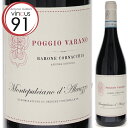 Poggio Varano Montepulciano d'Abruzzo Barone Cornacchiaバローネ コルナッキア （詳細はこちら）アブルッツォ州の北部テーラモ県に位置するバローネ コルナッキアのモンテプルチアーノ ダブルッツォ「ポッジョ ヴァラーノ」です。モンテプルチャーノ ダブルッツォの上級キュヴェを「ポッジョ ヴァラーノ」名でリリースしていましたが、2014年を最後に生産終了。しかし、先代ピエロ コルナッキアから引き継いだカテリーナとフィリッポの姉弟が"アンフォラでの発酵と熟成"という新たなコンセプトとともに、2021ヴィンテージから復活させました。輝きのある濃いルビーレッド、熟したプラムのジャムを思わせる豊かで複雑なアロマがあります。口当たりは、とても柔らかく、素晴らしく調和のとれた味わいです！750mlモンテプルチアーノイタリア・アブルッツォモンテプルチアーノ ダブルッツォDOC赤他モールと在庫を共有しているため、在庫更新のタイミングにより、在庫切れの場合やむをえずキャンセルさせていただく場合もございますのでご了承ください。株式会社稲葉アンフォラ発酵＆熟成で幻のキュヴェが復活！最良の畑のみで造る、群を抜く滑らかさを表現した優れたモンテプルチアーノ！ポッジョ ヴァラーノ モンテプルチアーノ ダブルッツォ バローネ コルナッキアPoggio Varano Montepulciano d'Abruzzo Barone Cornacchia商品情報新たなコンセプトとともに、「ポッジョ ヴァラーノ」を復活アブルッツォ州の北部テーラモ県に位置するバローネ コルナッキアのモンテプルチアーノ ダブルッツォ「ポッジョ ヴァラーノ」です。モンテプルチャーノ ダブルッツォの上級キュヴェを「ポッジョ ヴァラーノ」名でリリースしていましたが、2014年を最後に生産終了。しかし、先代ピエロ コルナッキアから引き継いだカテリーナとフィリッポの姉弟が"アンフォラでの発酵と熟成"という新たなコンセプトとともに、2021ヴィンテージから復活させました。輝きのある濃いルビーレッド、熟したプラムのジャムを思わせる豊かで複雑なアロマがあります。口当たりがとても柔らかく、素晴らしく調和のとれた味わいです！16hLアンフォラで発酵と醸しを行い、9ヶ月間熟成「Poggio Varano（ポッジョ ヴァラーノ）」は、1488年、貴族のジョヴァンニ コルナッキアが当時のナポリ王であるフェルナンド1世より、領地として認められた土地のひとつです。畑はコントラーダ トッリ、トラーノ ヌオーヴォにある標高250m、石の多い石灰岩質土壌。ブドウはオーガニック（認証：イチェア、ユーロリーフ）のモンテプルチャーノ100％使用。栽植密度はヘクタール辺り4,000-4,500本。10月下旬に畑でブドウを選別しながら手摘みで収穫。ブドウは除梗と破砕を行い、16hLのアンフォラで約3ヶ月発酵、醸しを行います。その後9ヶ月同じアンフォラで熟成、ボトリング後に6ヶ月の瓶熟成を経て出荷しています。口当たりはとても柔らかく、素晴らしく調和のとれた味わいアブルッツォ南部の一般的なモンテプルチアーノと違い、熟成能力、キメの細やかさ、滑らかさという点で素晴らしいレベルにあります。モンテプルチアーノというブドウの素晴らしさ、可能性が楽しめます。輝きのある濃いルビーレッド、熟したプラムのジャムを思わせる豊かで複雑なアロマがあります。口当たりはとても柔らかく、素晴らしく調和のとれた味わいです。上質な深みと滑らかさを持っているので、イタリア料理は勿論、和食や中華料理にも合わせられる懐の深さがあります。濃密さとモダンな滑らかさが共存した、バローネ コルナッキア社の名を世に知らしめた見事なワインです。【受賞歴】アントニオ ガッローニで91点(2021)所有する全ての畑がDOCG認定区域内！バローネ コルナッキア Barone Cornacchiaバローネコルナッキアはアブルッツォ州北部テーラモ県のトラーノヌオーヴォで16世紀末から代々ワイン造りを行う歴史ある生産者で、テーラモで最も古いワイナリーの一つです。伝統的なスタイルを踏襲した彼らのワインは、数多くのワインガイドでこのエリアの優良生産者の筆頭として紹介されています。現在ワイン造りは父親のピエロ コルナッキア氏から娘のカテリーナと息子のフィリッポへと引き継がれています。二人はこの数年間、伝統を守りつつ、さらなる品質向上を目指し、様々な改革を行っており、ワインはこれまでのスタイルを崩す事無く、さらに素晴らしく進化しています。所有する畑が全てDOCG！オーガニック栽培によるワイン造りアブルッツォ州の中でもアドリア海沿いの北部エリアは最も優れたブドウが出来る土地として知られていますが、コルナッキア家が所有する畑は全て、コッリーネ テラマーネ モンテプルチアーノ ダブルッツォDOCGに指定された区域にあります。このことからも彼らの畑が恵まれた条件の素晴らしい場所にあることが分ります。彼らの造るワイン、そしてオリーブオイルなど全てがオーガニック栽培によるものです。ヴェレノージでもコンサルタントを務めるアゴスティーニ氏10年末からヴェレノージでもコンサルタントを務めるゴフレード アゴスティーニのアドバイスの下、ワイン造りのすべての行程に厳しい手順を定める事で、より明確で、緻密なワイン造りを可能にしています。コルナッキアでは彼と畑に出向き、実際に皮や実を食べて、丸みのあるタンニンのタイミングがどうあるべきか、葡萄が完璧に熟した時期など、そして、白には、フレッシュさをキープできる時期などの助言を受けています。収穫時には、週3日、それ以外の時期は週1回コルナッキアのワイナリーに訪れ葡萄やワインの状態を確認します。バローネ コルナッキアの個性を失わない、その先のある物を追い求めたスタイルを感じとりプログラム組んだ彼の手腕も見逃せません。ロータリーファーメンター等最新設備を導入また新たな醸造設備の導入（ロータリーファーメンター、フィルターシステムなど）も導入しました。醸造面では、醗酵温度を以前より低めにし、マセラシオンの期間を長くする、タンクや樽からの分析の回数を増やし、それぞれのワインのスタイルに合ったブレンドを行うなど、細やかな面での改革を行っています。伝統的な味わいは保持しつつ果実も綺麗でリッチなスタイルを目指す伝統的なコルナッキアのアイデンティティは守りつつ、高いエレガンスを追求したスタイルです。コンサルタントのアゴスティーニの助言を受けながら、集約があり、果実も綺麗でリッチなスタイルを目指してきました。「一番に考えたのはクリーンな味わい。二番目は香りの強さ。口に含んだ時のインパクト。これらの新しいやり方で造ったワインの結果について、今、父はとても喜んでいる。しかし、これらのさまざまな変革よりも、父の考え方を変えることが一番難しかった」とフィリッポは語ります。●バローネ コルナッキアの来日セミナー(2017年6月12日)　アブルッツォ唯一のDOCG「コッリーネテラマーネ」で400年続く名門！有機栽培でエレガンス溢れる緻密なモンテプルチアーノ「バローネ コルナッキア」突撃インタビューはこちら＞＞