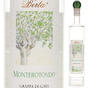 Monterotondo Grappa Di Gavi Bertaベルタ （詳細はこちら）10月に蒸留後、5~6ヶ月間ステンレスタンクで熟成させる。無色透明。済んだエレガントな香りとドライでトロピカルフルーツのような味わいが特徴的。700mlコルテーゼイタリア・ピエモンテガヴィDOCGグラッパ他モールと在庫を共有しているため、在庫更新のタイミングにより、在庫切れの場合やむをえずキャンセルさせていただく場合もございますのでご了承ください。株式会社フードライナー　