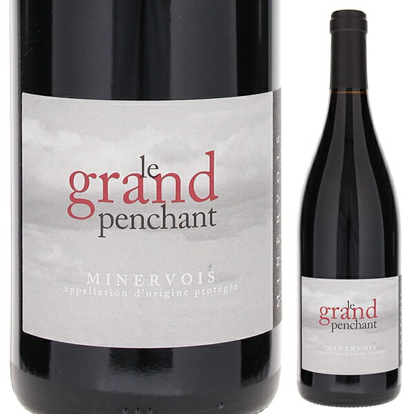 Le Grand Penchant Minervois Domaine Raymond Julienドメーヌ レイモン ジュリアン （詳細はこちら）生産量は5,000本です。葡萄は充分に熟してから手摘みで収穫し、マセラシオン　カルボニクします。コンクリートタンクで3週間マセラシオンします。濃い赤色、プラムのようなはっきりとして複雑な香りがあり、タイムやイチジクの香りも感じられます。とても凝縮していて、柔らかくしっかりとしたタンニンがあります。「Penchant」は、『傾向・好み』という意味です。空に浮かぶ雲が描かれています。750mlシラー、カリニャンフランス・ラングドック ルーション・ラングドックミネルヴォアAOC赤他モールと在庫を共有しているため、在庫更新のタイミングにより、在庫切れの場合やむをえずキャンセルさせていただく場合もございますのでご了承ください。株式会社稲葉