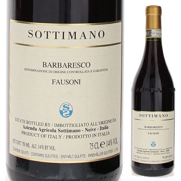 Barbaresco Fausoni Sottimanoソッティマーノ （詳細はこちら）ネイヴェ・エリアに位置するファウゾーニの畑は上品さがあり、ハーブとミネラルのアロマが特徴です。ラズベリやスミレの花それにエスニックなスパイスなどニュアンスも感じられ、力強くボディに厚みがあります。WA92点（2009ヴィンテージ）750mlネッビオーロイタリア・ピエモンテバルバレスコDOCG赤他モールと在庫を共有しているため、在庫更新のタイミングにより、在庫切れの場合やむをえずキャンセルさせていただく場合もございますのでご了承ください。株式会社ヴィントナーズ『アントニオ ガッローニ』96点！ネイヴェらしいハーブのニュアンス！ソッティマーノのクリュ バルバレスコ「ファウゾーニ」バルバレスコ ファウゾーニ ソッティマーノBarbaresco Fausoni Sottimano商品情報「ソッティマーノのバルバレスコは神の域だ」と世界的評価誌に絶賛されたソッティマーノが造るクリュバルバレスコ「ファウゾーニ」。ネイヴェにあるファウゾーニは石灰質土壌でハーブのニュアンスとミネラルを感じるのが特徴で、やわらかさを感じると同時に飲みごたえのあるはっきりとした美味しさのバルバレスコです。Fausoni(ファウゾーニ)‐ネイヴェ地区の特徴ネイヴェに位置するファウゾーニの畑は上品さがあり、ハーブとミネラルのアロマが特徴です。「造り手の個性ではなくテロワールの個性を優先」するスタイルのソッティマーノ葡萄は除梗後に軽く圧搾を行い、25日間マセラシオン。30℃の定温にて醗酵後、フレンチバリックにてMLF(マロラクティック発酵)。バリック(新樽率15％)にて24ヶ月間熟成させます。品が良く赤い果実の中にハーブとスパイシーなミネラルのアロマが感じられるバルバレスコです。ソッティマーノのバルバレスコの中では最も「ネイヴェ的」なハーブのアロマが感じられ、柔らかいタンニンが豊富に感じられます。テロワールを表現することを最も大切にしているソッティマーノの強い思いを感じることができます。【受賞歴】2019ヴィンテージ：アントニオ ガッローニで96点、ワインスペクテーターで94点、ジェームズサックリングで93点、ワインアドヴォケイトで93点生産者情報ソッティマーノ Sottimanoソッティマーノ社は1975年に創立されたワイナリーです。以前まではバルバレスコの生産者はテロワールという概念を持たずにワイン造りを行っていましたが1970年代にブルゴーニュの生産者と積極的に交流を深める事で様々なブルゴーニュの知識を取り入れました。そこで最も影響を受けたのがテロワールの概念とバリックです。ソッティマーノも1980年代に入るとクリュ毎にワインを造り始めます。また大樽熟成も徐々にバリックに切り替えました。バリックを使い始めた当初はなかなか思うようなものができなかったところ、息子アンドレアがフランス修行中に知り合った生産者から樽職人フランソワ　フレールを紹介され、依頼することに。フランソワフレールはDRCを始め、イタリアではガヤ、サッシカイア、オルネッライアなどの超一流生産者も使っている樽職人。「私たちのワインのことを本当によくわかってくれています。彼の樽を使うことができて本当にラッキー」とソッティマーノは言います。所有する畑はネイヴェとトレイゾにあり、全部で16ha。ファウゾーニ、クッラ、パヨレ、コッタの4つのクリュでバルバレスコを作っています。テロワールの個性を表現することが大切だと考えているので、各畑をブレンドしたクラシカルなバルバレスコは造りません。「造り手の個性ではなくテロワールの個性を優先」するスタイルのソッティマーノでは新樽の使用箇所が醸造行程で最も重要だと考え、マロラクティック発酵にのみ使用し、熟成には主に古樽を用いています。●ソッティマーノの突撃インタビュー(2013年5月22日)　「ソッティマーノのバルバレスコは神の域だ」と世界的ワイン評価誌に絶賛されたソッティマーノ。4つのクリュバルバレスコは常に高い評価を受けていて今やバルバレスコを代表する造り手として知られています。ワインのイメージから勝手に厳しい雰囲気の造り手さんなのかと想像していたら、優しそうなエレナさんがニコニコしてやってこられました。はこちら＞＞