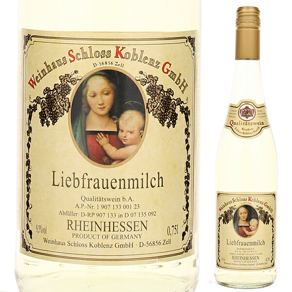 Liebfrauenmilch Q.b.a. Weinhaus Schloss Koblenzヴァインハウス シュロス コブレンツ （詳細はこちら）「聖母の乳」とよばれる最も大衆的であるはずのこのワインなのですが、とてもリープフラウミルヒとは思えないすばらしい香りと味わいをもっています。 〔現地シール〕 【透明瓶】 〔スクリューキャップ〕750ml不特定ドイツ・ラインヘッセンQ.b.A.白&nbsp;42.7g/L&nbsp;6g/L&nbsp;&nbsp;※記載の数値は2012ヴィンテージのものです他モールと在庫を共有しているため、在庫更新のタイミングにより、在庫切れの場合やむをえずキャンセルさせていただく場合もございますのでご了承ください。株式会社稲葉　