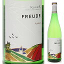 Freude Auslese Weinkellerei Klostor GmbHクロスター醸造所 （詳細はこちら）ラインヘッセン地方産の気軽に楽しんでいただけるアウスレーゼ（房選りワイン）。ライトでソフトな口当たりが好評の甘口ワインです。750mlミュラー トゥルガウ、シルヴァーナドイツ・ラインヘッセンQmPQmP甘口白他モールと在庫を共有しているため、在庫更新のタイミングにより、在庫切れの場合やむをえずキャンセルさせていただく場合もございますのでご了承ください。株式会社　モトックス