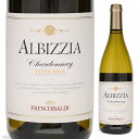 Albizzia Marchesi De Frescobaldiマルケージ デ フレスコバルディ （詳細はこちら）透明感があり、熟したレモン、キウイやゴールドアップル、ライチなどの南国系の果物の香りを感じます。フレッシュさの中に、適度な濃縮感が楽しめるワインです。750mlシャルドネイタリア・トスカーナシャルドネ ディ トスカーナIGT白他モールと在庫を共有しているため、在庫更新のタイミングにより、在庫切れの場合やむをえずキャンセルさせていただく場合もございますのでご了承ください。日欧商事株式会社ライムやグレープフルーツの心地よい香り！フレスコバルディが仕立てるアルビッツィ家へのオマージュワイン！爽やかで洗練された驚くほど調和がとれたシャルドネ「アルビッツィア」アルビッツィア マルケージ デ フレスコバルディAlbizzia Marchesi De Frescobaldi商品情報フレスコバルディ家に嫁いだ名家アルビッツィ家のレオーニア女史がフランスのブルゴーニュ地方から持ち帰ったことが、トスカーナにおけるシャルドネの歴史の始まりとなりました。その史実にちなんで、トスカーナ産シャルドネを100％使用したこのワインには、アルビッツィ家へのオマージュとして「アルビッツィア」という名前が付けられました。一口目から優美な風味が広がり余韻が長く、アペリティフにも最適な毎日楽しめるワインです。フレスコバルディがトスカーナに所有する複数の畑からブドウを収穫。ステンレスタンクにて発酵して3ヶ月熟成した後、2ヶ月の瓶内熟成を経て出荷しています。透明感があり輝きのあるレモンイエロー、アロマは極めて爽やかで、ライムやグレープフルーツの心地よい香りが地中海のハーブのニュアンスと綺麗に溶け合っていきます。柑橘の香りからトロピカルな香りにまで広がりをもつ爽やかで洗練されたワインで、驚くほど調和がとれた味わいと、酸とアルコールのバランスが見事です。生ハム、前菜や魚介類、白身の肉、和食などと相性抜群です。生産者情報マルケージ デ フレスコバルディ Marchesi De Frescobaldiトスカーナの歴史＝フレスコバルディ家の歴史フレスコバルディ家の歴史は夕に1000年以上前までに遡り、トスカーナの歴史と深いつながりを持っています。フィレンツェが最盛期を迎えた中世の時代、フレスコバルディ家は英国のクラウン貨幣の管理権を取得し、銀行家として影響力を強めていきます。その後ルネッサンスの開花とともにサンタ トリニタ橋やサント スピリト大聖堂の建設など重要なプロジェクトの支援者となりました。トスカーナのテロワールが持つ多様性を尊重フレスコバルディ家は700年もの間、伝統、経験、創造性の革新、極上への追求を一つのものとし、トスカーナのテロワールが持つ多様性を常に尊重し、発展していくことに努めてきました。このトスカーナという地の主要なぶどう畑を所有していることに誇りを持ち、それぞれのエステートの独立した個性を維持していくことに絶えず力を注いでいるのです。イギリス王室とも親密な交流がある華麗なる一族フレスコバルディ家は、イタリアの政治、経済、文化など幅広い分野において大きな影響を与えてきました。その影響力は貴族制度が廃止された現在でも今尚健在しており、その功績に敬意を表し伯爵（マルケージ)と呼ばれています。トスカーナの各名醸地にワイナリーを所有フレスコバルディ家はトスカーナ州の名だたる銘醸地にワイナリーを所有していて、トスカーナの伝統的なエリアであるルフィナ地区に「カステッロ ディ ニポッツァーノ」、ポミーノ地区の「カステッロ ディ ポミーノ」、高級ワイン産地モンタルチーノ地区の「カステル　ジョコンド」、スーパートスカーナワイン「ルーチェ」を生み出す「ルーチェ デッラ ヴィーテ」など、9ワイナリーを所有しています。