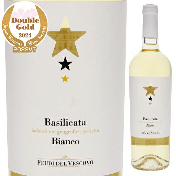 フェウディ デル ヴェスコヴォ バジリカータ ビアンコ 2022 白ワイン イタリア 750ml