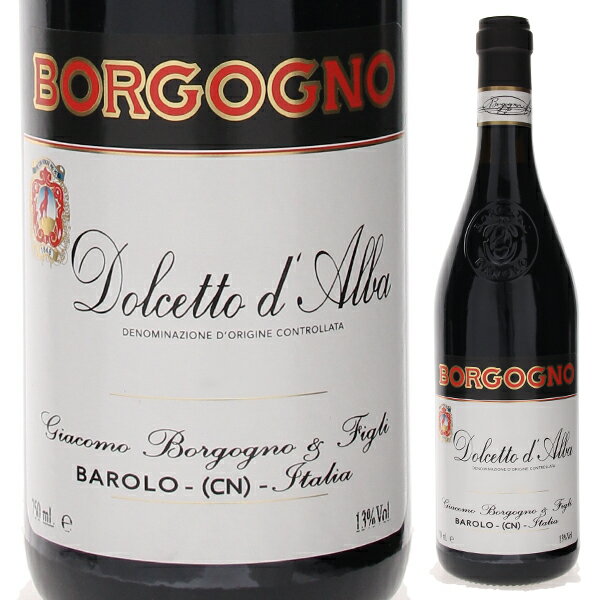 Dolcetto D'alba Borgognoボルゴーニョ （詳細はこちら）24〜28度で12日間、酵母の添加なしの天然発酵を行います。軽く圧搾したあと、18度の温度下で、セメントタンクで4ヶ月熟成されます。1ヶ月瓶内熟成。この伝統的な醸造方法は、酸のフレッシュさとフルーツの香りを備えます。芳醇な香りと心地よいエレガンスを纏った伸びやかな味わいのワインです。750mlドルチェットイタリア・ピエモンテドルチェット ダルバDOC赤他モールと在庫を共有しているため、在庫更新のタイミングにより、在庫切れの場合やむをえずキャンセルさせていただく場合もございますのでご了承ください。日欧商事株式会社フルーティさ、滑らかさ、美しい酸が魅力的！若手醸造家が古典的醸造法で造る素晴らしく調和とれたドルチェットドルチェット ダルバ ボルゴーニョDolcetto D'alba Borgogno商品情報「ピエモンテの食文化を表す上で欠かせないのがこのドルチェットだと思います」2018年8月、ボルゴーニョ社のオーナー兼醸造家のアンドレアファリネッティ氏にお話を聞きました。「ドルチェットは非常に魅力的なワインです。ピエモンテの食文化を表す上で欠かせないのがこのドルチェットだと思います。「農民のワイン」とも呼ばれていて、ピエモンテのどの家庭の食卓にもドルチェットが置いてあると言われる程、ポピュラーなワインです。「ハーモニーがあり、気持ちが明るくなるようなワイン」ハーモニーがあり、気持ちが明るくなるようなワインですね。香りも花やフルーツの印象がありとてもフレッシュです。土地の特徴であるアーモンドの香りもあります。酸とタンニンも非常に優しいですね。ドルチェットの一部はクリュバローロ「リステ」の畑の下部に植えられています。バローロのテロワールから産まれるドルチェットです。バローロが出来たのが1850年です。ドルチェットはそれ以前より飲まれていたので、バローロよりも長い歴史を持っています。バローロはその昔、甘口でちょっと微発泡したスタイルで売られていました。その当時は「バローロを1ケース買ったらドルチェットを売ってあげるよ」とまで言われていた程です。今では逆になってしまったけれど。」と話してくれました。フルーティさ、滑らかさ、美しい酸が魅力的な清らかなドルチェット24〜28度で12日間、酵母の添加なしの天然発酵を行います。軽く圧搾したあと、18度の温度下で、古典的醸造法のセメントタンクで4ヶ月熟成されます。1ヶ月瓶内熟成。この伝統的な醸造方法は、酸のフレッシュさとフルーツの香りを備えます。芳醇な香りと心地よいエレガンスを纏った伸びやかな味わいのワインです。フルーティさ、滑らかさ、果実感、バランスが良くフルーツと花束の華やかな香りが広がります。重々しさは無く滑らかな口当たりでスミレの花、綺麗な果実感、柔らかな味わいです。目の覚めるような美しい酸が魅力的な清らかなドルチェットです。生産者情報ボルゴーニョ Borgogno1861年イタリア統一記念晩餐会の公式ワインリストにも載っている名門中の名門「ボルゴーニョ」1761年に創業の、ピエモンテで最も古い由緒あるバローロの造り手。1861年のイタリア統一記念晩餐会の公式ワインリストにも載っているという、名門中の名門。伝統的な低温長時間発酵、マセラシオン（かもし）をおこない、バリック（小樽）を一切使用せずに昔からの造り方でバローロを造り続けています。「バローロ本来の味わいは大樽を使ってゆっくり熟成させてこそ産まれてくるのです」250年という歴史があればこそ、自分たちの味わいにゆるぎない自信と誇りを持つ彼らはこう語ります。「ピエモンテにはそもそもバリックなんてものは存在していなかった。それは、ブドウ（ネッビオーロ）そのもののポテンシャルが非常に高く、バリックを頼らなくても高いレベルのワインを造ることができるから。バローロ本来の味わいは大樽を使ってゆっくり熟成させてこそ産まれてくるのです。」創設時からバローロ村で最良のエリアに位置する、最高の「単一畑」を所有ボルゴーニョは、その創設時から、バローロ村で最良のエリアに位置する、最高の「単一畑」に自社畑を所有しています。バローロの昔ながらの伝統では、「完璧な」ワインを造るために、各単一畑で収穫されたブドウを全てブレンドをしていました。現在でもボルゴーニョは純粋な伝統を尊重し、「クラシコ」と「リゼルヴァ」には、全ての自社畑のブドウをブレンドしています。しかし、2008年の収穫から、ボルゴーニョは将来を見据えて、所有する3つの単一畑のブドウを別々に醸造し、伝統的なバローロ ボルゴーニョに加えて、それぞれの畑の心臓にあたる、中心部のブドウだけを使った「バローロ カンヌビ」「バローロ リステ」「バローロ フォッサティ」を造ることを決めました。これら3つのワインが、同じエリアのそれぞれがほんの数百メートルしか離れていない畑のブドウで造られていながら、いかに違ったワインであるかを発見できるのは、素晴らしいことです。これは、土地が持つ「生態系の多様性」の醍醐味であり、その唯一性を具体化したものが、「バローロ カンヌビ」「バローロ リステ」「バローロ フォッサティ」という3つのワインです。伝統的醸造と有機栽培へ転換しさらなる進化を遂げる名門「ボルゴーニョ」現オーナーのオスカー ファリネッティ氏は伝統的なイタリア食材の普及活動にも力を入れている人物で、スローフードに賛同。2008年東京にもオープンしたトリノ発祥のEataly（イータリー）の設立者でもあります。オーナー兼醸造家のアンドレア ファリネッティ氏が全量を伝統的セメントタンク醗酵に切り替え、畑での有機栽培へ転換、全て大樽熟成と、かつてボルゴーニョ社が伝統的に行いその揺るぎない地位を築いたクラシックな醸造スタイルに戻しています。偉大な名門「ボルゴーニョ」は更なる進化を遂げています。●ボルゴーニョの突撃インタビュー(2018年8月28日)　伝統的醸造と有機栽培への回帰！目覚ましい進化を遂げる偉大な名門バローロ「ボルゴーニョ」突撃インタビューはこちら＞＞