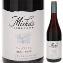 Cantata Pinot Noir Misha's Vineyardミーシャズ ヴィンヤード （詳細はこちら）750mlピノ ノワールニュージーランド・セントラル オタゴ赤他モールと在庫を共有しているため、在庫更新のタイミングにより、在庫切れの場合やむをえずキャンセルさせていただく場合もございますのでご了承ください。アプレヴトレーディング株式会社