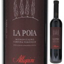 La Poja Allegriniアレグリーニ （詳細はこちら）コルヴィーナ・ヴェロネーゼ100%750mlコルヴィーナ ヴェロネーゼイタリア・ヴェネトヴェロナーゼIGT赤他モールと在庫を共有しているため、在庫更新のタイミングにより、在庫切れの場合やむをえずキャンセルさせていただく場合もございますのでご了承ください。株式会社ミレジム