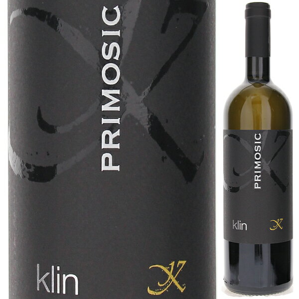 Klin Collio Bianco Primosic S.r.l.プリモシッチ （詳細はこちら）オーストリアの古い伝統に乗っ取った混植混醸の理念の下に造られるプリモシッチのフラッグシップワイン。スロヴェニア産の600リットルの樽で醗酵、2年間の樽熟成、2年間の瓶内熟成後にリリース。樽の濃密なニュアンスにフリウリ特有のミネラルの旨みと円やかな余韻が重なります。20年近く熟成可能な信じられない程の長期熟成能力とフィネスがありがあり、「白いブルネッロ」と称えられる傑作白ワインです。750mlソーヴィニョン ブラン、シャルドネ、フリウラーノ、リボッラ ジャッライタリア・フリウリ ヴェネツィア ジュリア・ゴリツィアコッリオDOC白他モールと在庫を共有しているため、在庫更新のタイミングにより、在庫切れの場合やむをえずキャンセルさせていただく場合もございますのでご了承ください。株式会社　モトックス“白いブルネッロ” と呼ばれるフリウリ プリモシッチの白！信じられない程の長熟力と美しいフィネス！濃密な樽の風味に鮮烈なミネラルが寄り添う4品種の極上ハーモニー「クリン」クリン プリモシッチKlin Collio Bianco Primosic S.r.l.商品情報クリンは信じられない程の長熟力を備えた「白いブルネッロ」2019年9月、プリモシッチ社のマルコ プリモシッチ氏にお話を聞きました。「クリンは畑の名前で「山に向かっていく丘」という意味があります。南〜南東向きの畑で風の通りがよく、適切なスピードでブドウが熟す栽培環境にあります。全てのブドウは同じ畑、同じ日に収穫します。スロヴェニア産の600リットルの樽で醗酵、2年間の樽熟成、2年間の瓶内熟成後にリリースさせています。イタリアでクリンが「白いブルネッロ」と呼ばれる所以は長期熟成が出来、力強さよりもフィネスがあり、年を追うごとに美味しさが増していくからでしょうね。4品種のバランスがエレガントさを産み、信じられない程の長熟力が産まれます。ワイナリーでは1982年からストックがあります。どのヴィンテージも今飲んでとても美味しいですね。」と話してくれました。フリウリ四重奏の完璧なハーモニークリンはフリウリ4品種の特徴すべてを活かすために産まれたワインです。どのようにそれを可能としたのか。段々畑になったクリンの畑には標高に応じて品種の植える位置を変えています。3.5ヘクタールの畑は1ヘクタール当たり8000株と密植されています。樹齢は50年以上で4つの品種、シャルドネ、フリウラーノ、ソーヴィニヨン ブラン、リボッラ ジャッラが低く仕立てられています。低く仕立てられたブドウは太陽の光と地熱をしっかりと浴びて成熟していきます。それぞれのブドウからは出る個性を大事にしたいと考えプリモシッチではあえて一度にこの4つの品種を一気に収穫、醸造を行い、クリンを造っています。まさに『フリウリ四重奏』の隙の無い完璧なハーモニーです。ガンベロロッソ誌で高い注目を集めるコッリオの生産者プリモシッチ Primosic S.r.l.ラディコン、ダリオ プリンチッチらが所属するオスラヴィア生産者協会のリーダー的存在プリモシッチはスロべニアとの国境に近いゴリツィアの街から車で20分程進んだ丘の上にワイナリーを構えています。現在は、ラディコン、ダリオ プリンチッチ、ラ カステッラーダ、イル カルピノらと共にオスラヴィア生産者協会に所属し、リーダー的役割と担っています。コッリオで初めて瓶詰めワインを造った生産者プリモシッチはコッリオで最も早く瓶詰めワインを造った生産者としても知られていています。ワイナリーには1967年に瓶詰めしたワインが今も残っています。当時、瓶詰めされたワインはトカイ フリウラーノ種から造られていて、トカイと呼ばれていました。ワインのボトルには、コッリオの生産者協会の証明書シールが貼られていますがビン詰めロットの番号をよく見ると「1番」になっています。今なお素晴らしいワインを造り続けるプリモシッチ。コッリオのワイン造りの原点はプリモシッチにあったと言っても過言ではありません。ミネラル分を多く含む「ポンカ」土壌丘陵地のため段々畑が多いコッリオですが、このエリアには特徴的なPonca（ポンカ）と呼ばれる幾層にも重なった、沖積土壌が多く見受けられます。泥灰土と砂石が混じっていますが鉄分や石灰を含んでいます。手で触るともろく砕けてしまうほど柔らかな土壌は水はけが良く、ミネラル分に富み地中深くまでしっかりと根が入るためブドウの生育に良い影響を与えています。「農夫の知恵から産まれた」コッリオのオレンジワインコッリオのオレンジワインは「農夫の知恵から生まれたワイン」です。そう語るのは、ワイナリーの2代目、マルコ プリモシッチ氏。マルコ氏の曽祖父の時代、「コッリオの人たちはリボッラ ジャッラを使ってワイン造りを行っていましたが、ブドウの皮がしっかりしているため、プレスするとジュースがあたりに飛び散ってしまって困っていました。そこで、ジュースが飛び散らないように赤ワインと同じように白ワインを造り、ブドウの皮をそのまま浸漬してワインを造ってみようと誕生したのが、現在のコッリオで造られるオレンジワインの起源です」と話しています。オレンジワインは近年注目されるようになり、1980年代にグラヴナーを筆頭に生産が増えていきました。当時は奇妙なワインの出現でイタリア国内市場でさえも返品されるケースも多かったそうですが、少しずつ市民権を得てきています。より多くの方に知っていただきたいコッリオの農夫の知恵から産まれた特徴的なワインです。またマルコ氏は「コッリオのオレンジワインは全てアンフォラで造っていると思われる方が結構多いのですが実はそれは違います。」と話しています。アンフォラはジョージア（グルジア）産まれたものですが、ジョージアからスロべニアに伝搬した歴史があり、グラヴナーのオーナーのヨスコ グラヴナー氏がコッリオでは先駆けて導入、世界に知られるようになりました。グラヴナーとプリモシッチは徒歩で行けるほどのご近所さん、彼らは切磋琢磨しあう友人ですが、プリモシッチではアンフォラは使用せず、オレンジワインの発酵には開放式の木樽を使用しています。醗酵中に2時間ごとに丁寧にパンチング・ダウンを行うことで、独特の色合いやマンダリンのキャンディのような香が広がるアロマ豊かでリッチなオレンジワインが産み出されています。プリモシッチのオレンジワインは美しい上澄みワインを使った透明感ある味わいプリモシッチのオレンジワインは濁りがなく、透き通ったオレンジ色のワインに仕上がっています。彼らはビン詰めの際にフィルタリングを一切していませんが、熟成の過程で、長期間樽の中で静置し上澄みだけをボトリングします。その為、美しく透明感のあるワインに仕上げることができます。濁りのあるオレンジワインも世界には流通していますが、ワインが持つ透明感を表現したいと考え贅沢に、美しい上澄みワインのみをボトリングして、出荷しています。●プリモシッチの突撃インタビュー(2019年9月17日)　ラディコンやグラヴネルとともにオスラヴィア協会を設立！イタリア初のオレンジワインDOCGを目指す「プリモシッチ」突撃インタビューはこちら＞＞