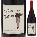 Baron De Montfaucon Le Petit Baron Chateau de Montfauconシャトー ド モンフォーコン （詳細はこちら）生産者：ローヌ川のほとり、リラックにそびえる11世紀建造のモンフォーコン城。その城主パンス伯爵の息子ロドルフがオーナーです。彼はフランス国内やカルフォルニア大学デーヴィス校でワインを学び、バロッサのヘンチキやヌフドパプのヴューテレグラフで修業。1936年から途絶えていたシャトーでのワイン造りを見事に復活させました。初ヴィンテージは1995年で、以来、そのワインは高く評価され、毎年数々の栄誉を受けています。リラックのテロワールの可能性を信じる彼は、樹齢が高く最良の区画を探し求め、畑は現在60haまでに拡大。2015年からはACリラックの委員長を務めています。 バロン（男爵）の息子をイメージしたキュヴェ。エレガントで、気楽にモンフォーコンのスタイルが楽しめる一本。フレッシュな果実感が魅力的。綺麗な酸とキメ細かいタンニンがバランスよく、飲み飽きしないワイン。 畑：コート・デュ・ローヌAOC外の自社畑のブドウ使用。 栽培・収穫：サステイナブル農法。 醸造・熟成：除梗後、8日間の発酵・醸し。コンクリートタンクにて18ヶ月の熟成。 750mlグルナッシュ シラー カリニャン ムールヴェドルフランス・コート　デュ　ローヌヴァンドフランスVDF赤他モールと在庫を共有しているため、在庫更新のタイミングにより、在庫切れの場合やむをえずキャンセルさせていただく場合もございますのでご了承ください。株式会社飯田