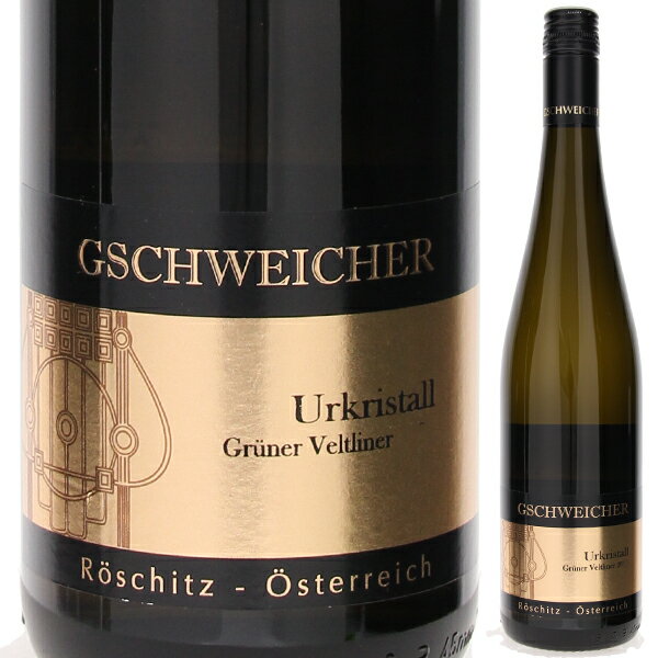 グシュヴァイヒャー グリューナー ヴェルトリーナー ウアクリスタル 2022 白ワイン グリューナー フェルトリーナー オーストリア 750ml