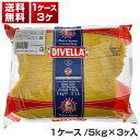 【送料無料】 ディヴェッラ No.10 ヴェルミッチェリーニ (1.4mm) 1ケース 5kg×3個 同梱不可商品