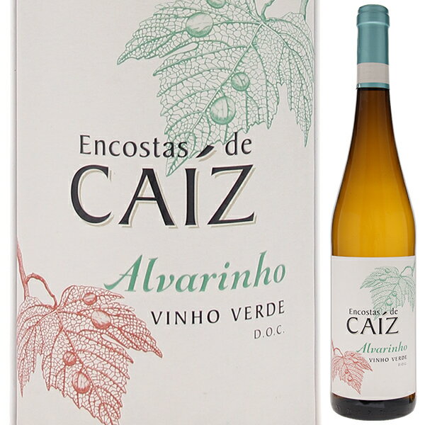 キンタス デ カイズ エスコスタス デ カイズ アルヴァリーニョ 2022 白ワイン アルバリーニョ ポルトガル 750ml