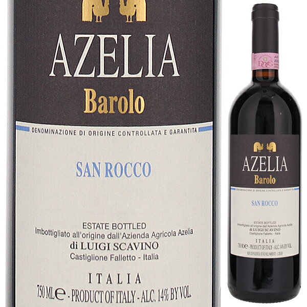 Barolo San Rocco Azienda Agricola Azeliaアゼリア （詳細はこちら）ネッビオーロ750mlネッビオーロイタリア・ピエモンテバローロDOCG赤他モールと在庫を共有しているため、在庫更新のタイミングにより、在庫切れの場合やむをえずキャンセルさせていただく場合もございますのでご了承ください。土浦鈴木屋こちらのワインは、土浦鈴木屋さんの地下セラー及び専用セラーで万全を期して大切に熟成させたものです。非常にデリケートで、熟成による変化やコルクの不良等についても避けられないリスクもございますので、返品・交換等の対応ができませんのでご了承の上ご利用ください。