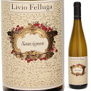 Sauvignon Livio Fellugaリヴィオ フェッルーガ （詳細はこちら）緑色の輝きを持つ麦わら色。メロンやグレープフルーツ、オレンジやマンダリンの香りに、グリーンハーブやスイートペッパーのニュアンス。熟した白い果実の甘い印象と際立つフレッシュ感が混ざり合います。火打ち石のミネラル感が余韻に長く続きます。ステンレスタンクで発酵後、そのままシュールリーで約6か月間熟成。750mlソーヴィニョンイタリア・フリウリ ヴェネツィア ジュリアコッリ オリエンターリ デル フリウーリDOC白他モールと在庫を共有しているため、在庫更新のタイミングにより、在庫切れの場合やむをえずキャンセルさせていただく場合もございますのでご了承ください。日欧商事株式会社熟した果実味に上質な酸が溶け合い余韻には美しいミネラル！調和のとれたエレガントな味わいの「ソーヴィニヨン」ソーヴィニヨン リヴィオ フェッルーガSauvignon Livio Felluga商品情報フランスやニュージーランドとも違う、絶妙なバランスのソーヴィニヨンソーヴィニョンはフランス原産の品種で、ハプスブルク家の統治下の時代にフリウリにもたらされました。ソーヴィニヨンというと、アロマティックでグリーンな印象がありますが、ニュージーランドのソーヴィニョンほどには強すぎず、サンセールほどのミネラルが強調されたスタイルとも違う、その中間的な存在で、非常にバランスの取れた味わいです。トロピカルフルーツ、ショウガやミント、レモングラスなどを感じるワインで、アスパラガスや魚料理と相性が良いです。ストラクチャーのしっかりしたクリスピーな味わい数日間のマセラシオン後、ソフトプレスし、デカンタージュしながら清澄します。ステンレスタンクで発酵、6か月間シュールリーで熟成させています。メロンやグレープフルーツ、オレンジやマンダリンの香りに、グリーンハーブやスイートペッパーのニュアンス。熟した白い果実の甘い印象と際立つフレッシュ感が混ざり合います。ストラクチャーのしっかりしたクリスピーな味わい。熟した果実と綺麗な酸のバランスが絶妙で、余韻に感じる美しいミネラルが素晴らしいです。地図のラベルが有名！フリウリでワインの瓶詰めを始めた第一人者リヴィオ フェッルーガ Livio Fellugaリヴィオ フェッルーガは、5世代に渡ってブドウ栽培・ワイン造りを続け、フリウリの白ワインの名手として世界に知られている造り手です。フリウリのワイン造りの父と呼ばれる4代目リヴィオは、70年ほど前にスロヴェニアからこの地フリウリにワイン造りの指導者として移り住み、50年代後半にロサッツォ近郊の土地28haを購入しました。戦後復興の時代に人々が田舎を捨て、新興の工場が立ち並ぶ近隣の街に移住していった時も彼はフリウリ丘陵地のブドウ畑のポテンシャルを信じ、その地に留まりました。そして、ゼロの状態から畑を耕し、高品質ワインの醸造に注力をし、この地でワインの瓶詰めを始めた第一人者となりました。現在は、リヴィオの息子たちが彼の意志を受け継ぎ、テロワールを生かした素晴らしいワインを造り続けています。●リヴィオ フェッルーガの突撃インタビュー(2021年3月12日)　“フリウリのワイン造りの父”！フリウリの地図をモチーフにしたラベルデザインで世界に知られる白ワインの名手「リヴィオ フェッルーガ」突撃インタビューはこちら＞＞