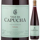 Palhete Vale da Capuchaヴァレ ダ カプーシャ （詳細はこちら）淡い赤ワインと白ワインを混醸しています。クランベリー、サワーチェリーなどの香りが漂い、目が覚めるような鮮烈な味わいです。辛口で軽快、爽やかな口当たりが印象的。少し冷やすとくっきりとした果実味が感じられます。750mlアリント、カステリーニョポルトガル・リスボントレス ヴェドラス赤自然派●自然派ワインについてこのワインは「できるだけ手を加えずに自然なまま」に造られているため、一般的なワインではあまり見られない色合いや澱、独特の香りや味わい、またボトルによっても違いがある場合があります。ワインの個性としてお楽しみください。●クール便をおすすめします※温度変化に弱いため、気温の高い時期は【クール便】をおすすめいたします。【クール便】をご希望の場合は、注文時の配送方法の欄で、必ず【クール便】に変更してください。他モールと在庫を共有しているため、在庫更新のタイミングにより、在庫切れの場合やむをえずキャンセルさせていただく場合もございますのでご了承ください。株式会社ラシーヌ