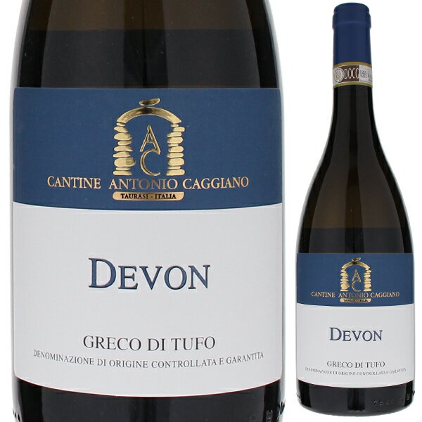 アントニオ カッジャーノ グレコ ディ トゥーフォ デヴォン 2021 白ワイン グレコ ディ トゥーフォ イタリア 750ml