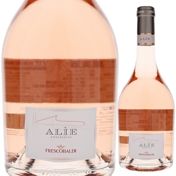 P5倍【6本〜送料無料】アリエ 2024 テヌータ アンミラーリア (フレスコバルディ) ロゼワイン イタリア 750ml