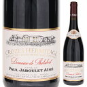 Crozes Hermitage Domaine De Thalabert Paul Jaboulet Aineポール ジャブレ エネ （詳細はこちら）創立当時から所有する銘壌タラベール畑。ブルーベリーやブラックベリーなどの果実の香りと動物的なニュアンスが混ざり合い、フルーティーかつ複雑みのある香りに溢れています。凝縮された味わいを、きめ細かいタンニンがワインをエレガントな印象にしています。非常にバランスのとれた、切れ味の良いワインです。750mlシラーフランス・コート デュ ローヌ・北部・クローズ エルミタージュクローズ エルミタージュAOC赤他モールと在庫を共有しているため、在庫更新のタイミングにより、在庫切れの場合やむをえずキャンセルさせていただく場合もございますのでご了承ください。株式会社　モトックス