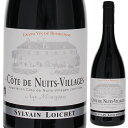 Cote de Nuits Villages Aux Montagnes Domaine Sylvain Loichetドメーヌ シルヴァン ロワシェ （詳細はこちら）黒カシスやスパイスなど複雑なアロマ。滑らかなタンニンと凝縮した上品な果実味が広がり、素晴らしい骨格を備えた赤ワインです。750mlピノ ノワールフランス・ブルゴーニュ・コート ド ニュイ ブルゴーニュAOC赤ビオロジック他モールと在庫を共有しているため、在庫更新のタイミングにより、在庫切れの場合やむをえずキャンセルさせていただく場合もございますのでご了承ください。株式会社　モトックス