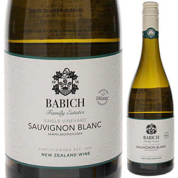 Headwaters Organic Sauvignon Blanc Babich Winesバビッチ ワインズ （詳細はこちら）マールボロ内のサブリージョン、ワイラウ・ヴァレー内の完全有機栽培にて管理されている単一区画。オレンジの花やグレープフルーツの様な甘苦さとミネラルを感じさせる締まった味わい。ニュージーランドの認定機関BioGroによるオーガニック認証。ニュージーランドらしい華やかなアロマ、それでいてフランスのサンセールを思わせる様なエレガントな味わいです。750mlソーヴィニョン ブランニュージーランド・マールボロマールボロ白他モールと在庫を共有しているため、在庫更新のタイミングにより、在庫切れの場合やむをえずキャンセルさせていただく場合もございますのでご了承ください。豊通食料