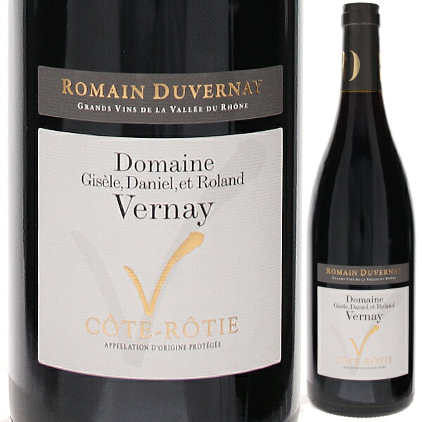 【6本〜送料無料】コート ロティ ドメーヌ ジゼル D&R ヴェルネイ 2022 ロマン デュヴェルネ 赤ワイン フランス 750ml シラー コート デュ ロ...