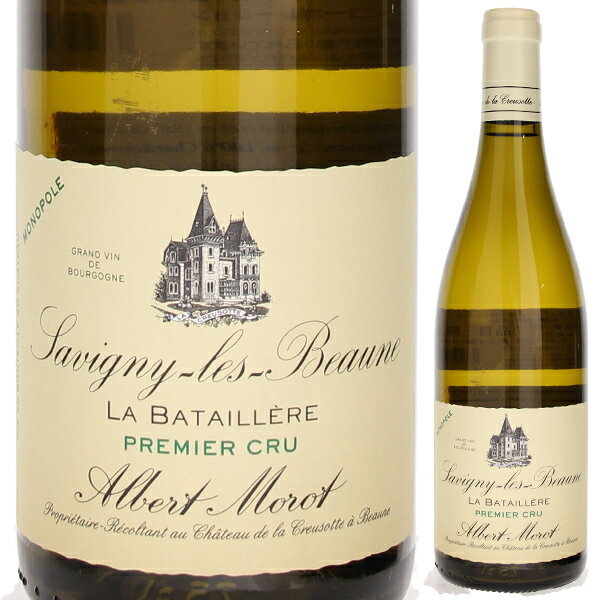 Savigny-les-Beaune 1er la Bataillere Blanc (Monopole) Albert MOROTアルベール モロ （詳細はこちら）バタイエールはオー・ヴェルジュレスの中に位置するアルベール・モロのモノポール畑。以前は石垣に囲まれており「クロ・バタイエール」と呼ばれ、1855年にドクター・ラヴェルがサヴィニーにおける最高の畑と記している。750mlシャルドネフランス・ブルゴーニュ・サヴィニー　レ　ボーヌ・サヴィニィ レ ボーヌサヴィニィ レ ボーヌAOC白ビオロジック/認証ECOCERT他モールと在庫を共有しているため、在庫更新のタイミングにより、在庫切れの場合やむをえずキャンセルさせていただく場合もございますのでご了承ください。株式会社ラックコーポレーション