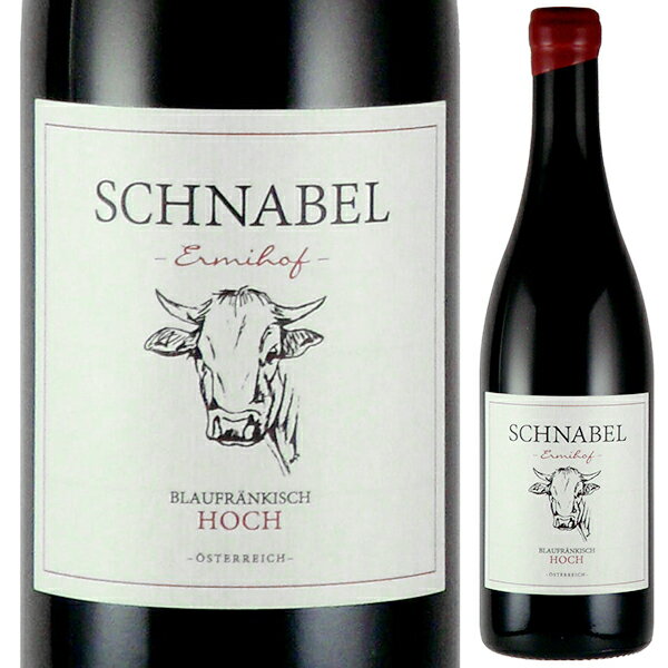 シュナーベル ブラウフレンキッシュ ホッホエッグ 2020 赤ワイン ブラウフレンキッシュ オーストリア 750ml 自然派