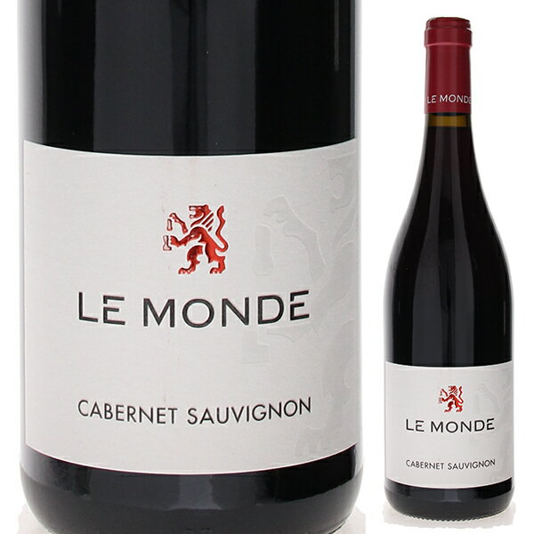 Le Monde Cabernet Sauvignon Le Mondeレ モンデ （詳細はこちら）ステンレスタンクでバトナージュを行いながら10-12日間発酵後、ステンレスタンクで数ヶ月熟成させます。ボトリング後さらに数ヶ月の瓶内熟成を経て出荷しています。紫を帯びた深いルビーレッド。赤いベリー類やアメリカンチェリー、プラムの奥に、タバコやスパイスの香りを感じ、口に含むと心地よいタンニンの苦みとフルーティな味わいが広がります。余韻の長いワインです。赤身の肉やジビエのローストなど、しっかりとした肉料理と相性抜群です！750mlカベルネ ソーヴィニョンイタリア・フリウリ ヴェネツィア ジュリアD.O.C.(D.O.P.)赤他モールと在庫を共有しているため、在庫更新のタイミングにより、在庫切れの場合やむをえずキャンセルさせていただく場合もございますのでご了承ください。モンテ物産株式会社赤いベリーや紫の果実、タバコやスパイスの香り！フリウリの新進気鋭の醸造家レ モンデが造る心地よいタンニンとフルーティな味わいが好印象なカベルネ！カベルネ ソーヴィニョン レ モンデLe Monde Cabernet Sauvignon Le Monde商品情報フリウリ ヴェネツィア ジューリア州にあるレ モンデ社は、ミクロクリマが表現された「自然が語る」ワインを目指して高品質なワイン造りを実施しています。栽培や醸造設備を2008年に一新して以降、目覚ましい成長ぶりを見せており、イタリアワインガイド「ガンベロ ロッソ誌」でもトレ ビッキエーレの常連ワイナリーとして注目されています。このワインはカベルネ ソーヴィニョン100％を使用。ステンレスタンクで熟成させた心地よいタンニンの苦みとフルーティな味わいが広がる、余韻の長い赤ワインです！ステンレスタンクでバトナージュを行いながら10-12日間発酵後、ステンレスタンクで数ヶ月熟成させます。ボトリング後さらに数ヶ月の瓶内熟成を経て出荷しています。紫を帯びた深いルビーレッド。赤いベリー類やアメリカンチェリー、プラムの奥に、タバコやスパイスの香りを感じ、口に含むと心地よいタンニンの苦みとフルーティな味わいが広がります。余韻の長いワインです。赤身の肉やジビエのローストなど、しっかりとした肉料理と相性抜群です！ミクロクリマが表現された「自然が語る」ワインを目指す造り手レ モンデ Le Mondeフリウリ ヴェネツィア ジューリア州にあるレ モンデ社は、ミクロクリマが表現された「自然が語る」ワインを目指して高品質なワイン造りを行っています。栽培や醸造設備を2008年に一新して以降、目覚ましい成長ぶりを見せており、イタリアワインガイド『ガンベロロッソ』2021年版でトレビッキエリ（8年連続受賞）を獲得し、ピノ ビアンコ（2019ヴィンテージ）は最優秀コストパフォーマンス賞をダブル受賞するなど、安定したその品質が高く評価されているワイナリーです。独特なテロワールのもと、積極的な設備投資で優美なワインを実現する新進気鋭のフリウリワイナリーワイナリーのあるエリアは、2つの川に挟まれた、石灰・泥土・粘土質の堆積土壌。フリウリの他のエリアの畑と比べると、粘土質の割合が高く、果実味豊かなブドウが育ちます。また北側のプレ アルプス（アルプス山脈につながる山地）から夜間冷たい風が吹き、昼夜の寒暖差が生まれ、エレガントなワイン造りに適した環境です。このようなテロワールを持つレ・モンデ社の畑に、もともと大きなポテンシャルを感じていた現オーナーアレックス マッカン氏が、2008年にワイン造りに参画し、さらなる品質向上のために最新設備を導入しました。畑には、粘土質によるぬかるみを解消しブドウの生長に適切な水分量を維持するため、排水路を地下90cmに設置、また温暖化による干ばつに備え、地下30cmには灌漑ホースも張り巡らせています。醸造の工程においても二重構造のモスト温度管理システムを導入し、果汁が発酵タンクに入る段階で10℃まで温度を下げることで、ブドウ本来のアロマとフレッシュさを保持できるようにするなど、マッカン氏の品質へのこだわりによるこれらの投資こそが、レ・モンデらしい優美な味わいのワイン造りを支えています。2008年当時、20ヘクタールほどだった自社畑も今では100ヘクタール以上に広げるなど、意欲的なワイン造りを行うその姿勢に注目が集まっています。あの『ガンベロロッソ』も認める圧巻のコストパフォーマンスレ モンデ社のワインは国内外から評価が高く、またその圧倒的なコストパフォーマンスでも注目されています。特にピノ ビアンコは、リーズナブルな価格ながら、ワインガイド『ガンベロロッソ』で2012ヴィンテージから計7回最高評価トレビッキエリを受賞しています。（※2017ヴィンテージはシャルドネがトレビッキエリを受賞し、ワイナリーとしては8年連続）さらに2021年版『ガンベロロッソ』では、同じくピノ ビアンコが特別賞のベストコストパフォーマンス賞(2019ヴィンテージ)を受賞し、ますますその存在を知らしめることになりました。●レ モンデの突撃インタビュー(2021年5月11日)　8年連続トレビッキエリ＆2021年間最優秀コストパフォーマンス賞！イタリア白ワイン屈指の銘醸地フリウリで躍進する「レ モンデ」突撃インタビューはこちら＞＞