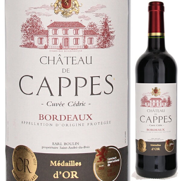 楽天市場】chateau cappesの通販