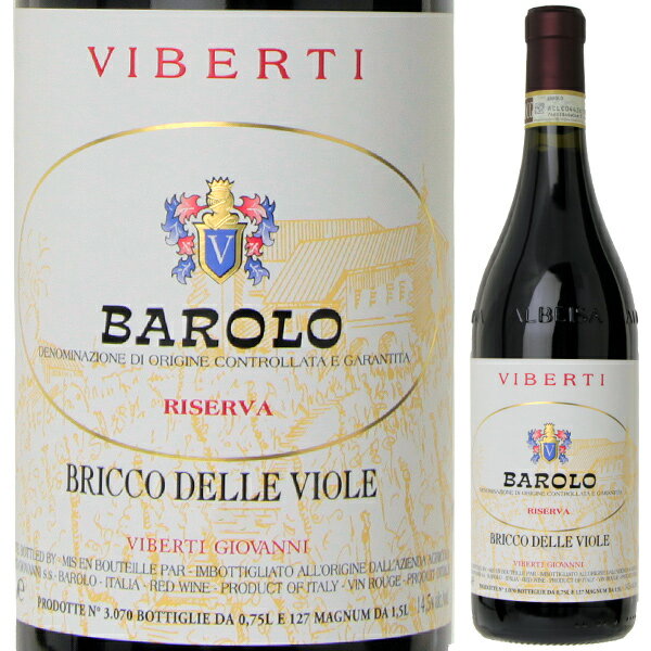 ヴィベルティ ジョバンニ バローロ ブリッコ デッレ ヴィオレ 2016 赤ワイン ネッビオーロ イタリア 750ml