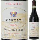 ヴィベルティ ジョバンニ バローロ ブリッコ デッレ ヴィオレ 2016 赤ワイン ネッビオーロ イタリア 750ml