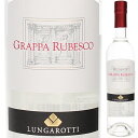 Grappa di Rubesco Lungarottiルンガロッティ （詳細はこちら）ウンブリア州トルジャーノで1950年創業の名門"ルンガロッティ"の「グラッパ ディ ルベスコ」です。ルンガロッティの代表的な赤ワイン、ルベスコに使われたブドウの搾り滓を蒸留しています。香り高く繊細なアロマが感じられ、丸みを帯びた味わい。全体的に繊細な口当たりが印象に残るグラッパです。500mlサンジョヴェーゼ、カナイオーロイタリア・ウンブリアグラッパグラッパ他モールと在庫を共有しているため、在庫更新のタイミングにより、在庫切れの場合やむをえずキャンセルさせていただく場合もございますのでご了承ください。株式会社明治屋丸みを帯びた、全体的に繊細な口当たり！ウンブリアの名門ルンガロッティが造る、香り高く繊細なアロマのグラッパ！グラッパ ディ ルベスコ ルンガロッティGrappa di Rubesco Lungarotti商品情報ウンブリア州トルジャーノで1950年創業の名門"ルンガロッティ"の「グラッパ ディ ルベスコ」です。ルンガロッティの代表的な赤ワイン、ルベスコに使われたブドウの搾り滓を蒸留しています。香り高く繊細なアロマが感じられ、丸みを帯びた味わい。全体的に繊細な口当たりが印象に残るグラッパです。最良の部分だけを使い不連続蒸留法で製造ラベルにはルベスコのものと同じく、籠を持ってブドウを収穫する様子が描かれています。トルジャーノDOCエリアで収穫されたサンジョベーゼとカナイオーロを使用。ルベスコを発酵後に圧搾した時に生じる搾り滓を使用。搾り滓の上部と下部は取り除き、最良の部分だけを使い不連続蒸留法で造られています。丸みを帯びた、全体的に繊細な口当たりが印象に残るグラッパ澄んだ色をした若いグラッパ。包み込むような、しかし繊細なアロマ。丸みを帯びた味わいで、全体的に繊細な口当たりが印象に残ります。食後酒として定番のこのグラッパは、コーヒーの後やコーヒーと一緒に。イチゴやアイスクリームと合わせても美味しく召し上がれます。グラッパグラスで12度ほどに冷やしてお楽しみ下さい。イタリアワイン業界の女性生産者トップ10に選出ルンガロッティ Lungarottiウンブリア州トルジャーノで1950年創業の家族経営ワイナリー。地元の名士として知られる一族で、世界中にウンブリアのワインの名を知らしめたとも言われるブランドです。現在は創業者であるジョルジョ ルンガロッティ氏の二人の娘、CEO（最高経営責任者）のキアラ、マーケティングマネージャーのテレーザが事業を引き継いでいます。ワイナリーの他にワイン博物館を所有し、自社ワイン提供の場として三つ星レストランやホテルの経営を行うなど、多角的にワイン食文化に貢献しています。ヨーロッパで著名な飲料業界紙『the drinks business』の2014年6月3日付「Top 10 women in Italian wine」（イタリアワイン業界の女性生産者トップ10）記事内で、ルンガロッティCEOキアラ ルンガロッティ女史がイタリアワイン業界で活躍する女性生産者10名に選出されました。記事では、イタリアワイン業界が、男性中心社会からその次の世代、娘へと受け継がれ、現代のイタリアワイン業界を牽引している動きが報じられています。キアラ女史は、イタリアワインの生産者として名高いガヤ、ニーノフランコなどの著名な生産者と共に、女性生産者の第一人者として一番目に紹介されました。キアラ女史は、1990年にルンガロッティ社に入社し、創始者である父親が他界した1999年、27歳という若さでCEOに就任し、これまでルンガロッティ社を率いてきました。文化的活動も幅広く行い、イタリアワイン観光産業運動団体（Italian Wine Tourism Movement）の会長を二期にわたり就任するなど、地域の発展に関わる様々な団体の要職を務めています。今回の選出は、ウンブリア地域のワイン醸造だけでなく、地域そのものを世界に広めるキアラ女史の活動の功績と実績が高く評価されたことによります。●ルンガロッティの突撃インタビュー(2021年10月21日)　6大評価誌イタリア総合得点ランキング第1位「ルベスコ リゼルヴァ」！1950年創業、当時、無名産地ウンブリアを世界に広めた第一人者「ルンガロッティ」突撃インタビューはこちら＞＞