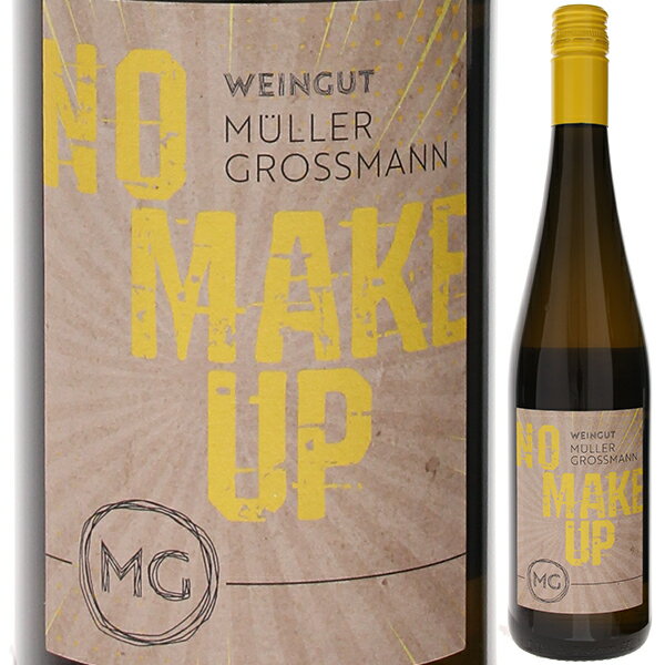 ヴァイングート ミュラー グロースマン ノー メイクアップ 2022 白ワイン グリューナー フェルトリナー オーストリア 750ml 自然派