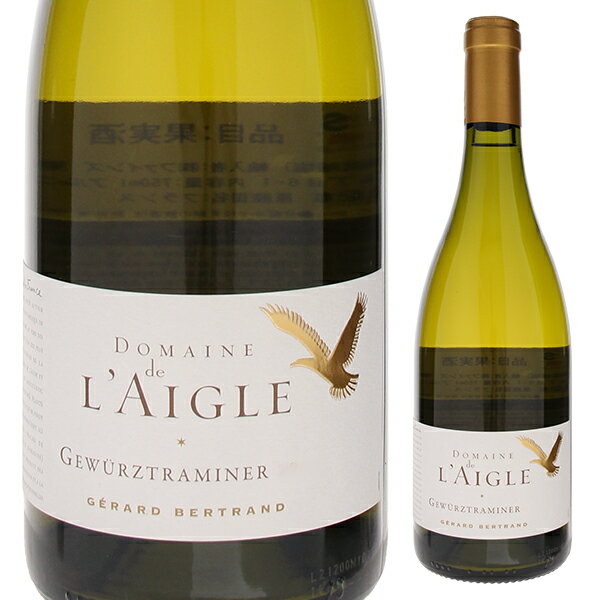 Domaine de L'Aigle Gewurtztraminer Gerard Bertrandジェラール ベルトラン （詳細はこちら）南仏ラングドックを代表するプレミアム ワインメーカー、ベルトラン。この地域の様々なテロワールを表現すべく複数のワイナリーを所有。レーグルではリムーの高標高を活かした冷涼品種でテロワ—ルを表現。ブドウは手摘みで収穫。丁寧にプレスを行い、上質なマストのみを使用します。発酵後のワインは細かな澱と共に熟成を行い、一部は古樽で6ヶ月熟成させます。白い果実や様々なハーブのニュアンスを備えた芳醇な香りが立ち上り、上品なミネラルを思わせる味わいです。750mlゲヴュルツトラミネールフランス・ラングドック ルーションペイドックIGP白他モールと在庫を共有しているため、在庫更新のタイミングにより、在庫切れの場合やむをえずキャンセルさせていただく場合もございますのでご了承ください。株式会社ファインズ