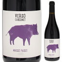 Cabernet Masse Pasut Versoヴェルソ （詳細はこちら）フリウリ平原で最もブドウ栽培に良いとされている歴史的な銘醸地ゴリツィアに位置する"ヴェルソ"の「カベルネ マッセ パスー」です。樹齢約30年のカベルネ フラン100％を使用。セメントタンクで発酵と熟成を実施。果帽をモスト内に沈める「カッペッロ ソンメルソ」と呼ばれる浸漬方法を行っています。ハーブのアロマやスグリ、ブラックベリーやトースト香がかんじられグリーンペッパーの香りが際立ちます。野生の果実、リコリスやコーヒーの風味が感じられます。ミディアムボディの中庸な味わいのカベルネ フランです。750mlカベルネ フランイタリア・フリウリ ヴェネツィア ジュリアトレヴェネツィエIGP赤他モールと在庫を共有しているため、在庫更新のタイミングにより、在庫切れの場合やむをえずキャンセルさせていただく場合もございますのでご了承ください。パシフィック洋行株式会社ハーブのアロマやスグリ、ブラックベリーの香り！フリウリの銘醸地ゴリツィアの造り手ヴェルソが醸す、ミディアムボディのカベルネ「マッセ パスー」カベルネ マッセ パスー ヴェルソCabernet Masse Pasut Verso商品情報フリウリ平原で最もブドウ栽培に良いとされている歴史的な銘醸地ゴリツィアに位置する"ヴェルソ"の「カベルネ マッセ パスー」です。樹齢約30年のカベルネフラン100％を使用。セメントタンクで発酵と熟成を実施。果帽をモスト内に沈める「カッペッロ ソンメルソ」と呼ばれる浸漬方法を行っています。ハーブのアロマやスグリ、ブラックベリーやトースト香がかんじられグリーンペッパーの香りが際立ちます。野生の果実、リコリスやコーヒーの風味が感じられます。ミディアムボディの中庸な味わいのカベルネフランです！"マッセ パスー"はフリウリの方言で「満腹すぎる」の意味"ヴェルソ"のワインラベルにはこの土地に生息する動物を描き、その動物をイメージしたフリウリ方言を名付けています。ワイン名"マッセ パスー（Masse Pasut）"はフリウリの方言で「満腹すぎる」の意味でイノシシがイメージされています。ワイン自体の質感やイメージは"庭園と森の間"や"晴れた日の活気ある一歩"などが表現されています。「カペッロ ソンメルソ」と呼ばれる浸漬技法を実施畑はゴリツィアに位置する、砂利質の基盤の上にある沖積土の土壌で、樹齢約30年のカベルネ フランが育っています。ブドウを9月末に収穫。セメントタンクを使って発酵。発酵時には「カペッロ ソンメルソ」と呼ばれる浸漬技法を行っています。果帽を崩さず、モスト内に沈め液面に浮き上がらなくすることにより、アントシアニン、ポリフェノール、タンニンを抽出します。その後、セメントタンクにて澱と一緒に6ヶ月の熟成を行っています。ミディアムボディの中庸な味わいのカベルネハーブのアロマやスグリ、ブラックベリーやトースト香やグリーンペッパーの香りが際立ちます。口に含むと野生の果実、甘草やコーヒーの風味が感じられます。ミディアムボディの中庸な味わいのカベルネ フランです！生産者情報ヴェルソ Versoヴェルソはフリウリ平原で最も良いとされているゴリツィアエリアの1つに位置しています。その土地の歴史と自然を守るために、イ クリヴィ社の「マリオ ザヌッソ」氏監修の元に生まれました。その高品質のブドウ栽培で歴史的に認められています。そのテロワールの特徴と近くのアドリア海の影響でこの地域は素晴らしい地場品種と国際品種に命を吹き込む事が出来ました。ヴェルソは「方向」という意味で、空、土壌にブドウの木向かっているイメージを表現しています。サスティナブルな生産に特化しており、あえて機械で収穫することにより夜の作業が可能になったことでブドウを冷やすためのエネルギーを節約することや、ビンも通常ボトルよりも20％軽いものを利用し、1パレットあたりで100kg軽量化、輸送にかかるエネルギーの節約なと品質そして環境に配慮したワイン造りを行っています。