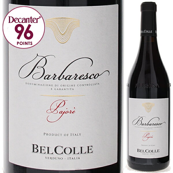 Belcolle Barbaresco Pajore Bosioボジオ （詳細はこちら）バルバレスコの歴史的クリュ「パヨレ」で造るバルバレスコ。『ガンベロロッソ』で2015、2016、2018ヴィンテージが最高賞トレビッキエリを獲得しています。収穫後、フランス産とスラヴォニア産の大樽で24ヶ月間熟成。輝きのあるややオレンジを帯びたルビー色。熟れた赤い果実のアロマに、スパイス、ドライフラワー、バルサミコ、バニラなどの甘美で華やかさのある香り。口当たりはスムーズでボリューミー。角のとれた酸とシルキーなタンニンも調和した優雅な味わいです。750mlネッビオーロイタリア・ピエモンテバルバレスコDOCG赤他モールと在庫を共有しているため、在庫更新のタイミングにより、在庫切れの場合やむをえずキャンセルさせていただく場合もございますのでご了承ください。株式会社オーバーシーズ『デカンター』96点！ボジオの超お値打ちクリュバルバレスコ！かつてはガヤにもブドウを供給していたバルバレスコの歴史的単一畑「パヨレ」ベルコッレ バルバレスコ パヨレ ボジオBelcolle Barbaresco Pajore Bosio商品情報ワインガイド高得点超お値打ちバルバレスコ若き当主、ルカ ボジオによってピエモンテに設立されたボジオ・ファミリーエステートが造る「ベルコッレ バルバレスコ パヨレ」2020年ヴィンテージ！『デカンター』で96点の高得点を獲得しています！前2018ヴィンテージが『ガンベロロッソ2022』で最高賞トレビッキエリ、前2019年が『ワインエンスージアスト』で95点という高得点を獲得するなど、毎年のように高評価を受けています！この素晴らしいクリュバルバレスコをなんと4400円でお楽しみいただけます！かつてはあのガヤが購入していたバルバレスコの偉大なクリュ「パヨレ」バルバレスコのクリュ「パヨレ」は、トレイゾ村の標高190〜350mの丘陵地に広がる、トータル41ヘクタールの単一畑です。ピエモンテのカルトワインの造り手として名を馳せた醸造家ジョヴァンニーニ モレスコ氏が1967年に初めてこのクリュだけでワインを造り、「パヨレ」は名声を得ることになります。かつてはあのアンジェロ ガヤがこのパヨレのブドウを購入していました。モレスコが亡くなった後、ボジオファミリーはモレスコの妻エステリア フェッレーロと以後50年間のブドウ畑の経営を引き継ぐ契約を交わしました。角のとれた酸とシルキーなタンニンが調和した優雅な味わい収穫後、フランス産とスラヴォニア産の大樽で24ヶ月間熟成。輝きのあるややオレンジを帯びたルビー色。熟れた赤い果実のアロマに、スパイス、ドライフラワー、バルサミコ、バニラなどの甘美で華やかさのある香り。口当たりはスムーズでボリューミー。角のとれた酸とシルキーなタンニンも調和した優雅な味わいです。伝統を守りつつ、最新の設備を導入するなど、常に新しい挑戦に邁進する注目の造り手ボジオ。評論家が海外から訪れるなど、そのクオリティーの高さが伺えます。この優美さとエレガントさが魅力のワインの醸造を担当するのは25年にわたりブドウ栽培と醸造のコンサルタントとしてイタリア国内外で活躍するジャンフランココルデーロ。バルバレスコの偉大な歴史的クリュ「パヨレ」を驚きのコストパフォーマンスでぜひお楽しみください。【受賞歴】デカンターで96点(2020)、ジェームズサックリングで92点(2020)、ワインエンスージアスト2022で95点(2019)、ワインエンスージアストで93点(2018)、ガンベロロッソ2022でトレビッキエリ獲得(2018)生産者情報ボジオ Bosio海外の評論家から注目を集める若き当主「ボジオ」ピエモンテにてルカ ボジオ氏の両親が1967年から行っていた農業を引き継ぎ設立。若き当主ルカ ボジオによってピエモンテに設立されたボジオ ファミリーエステート。伝統を守りつつ、最新の設備を導入するなど、常に新しい挑戦に邁進。評論家が海外から訪れるなど、そのクオリティーの高さが伺える注目のワイナリーです。