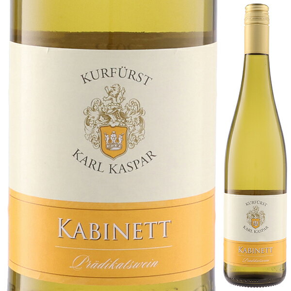 Kurfurst Karl Kaspar Rheinhessen Kabinett Weinkellerei Klostorクロスター醸造所 （詳細はこちら）ラインヘッセン産の爽やかな味わいが魅力的なやや甘口の白ワイン。繊細でフルーティな風味が、口の中いっぱいに広がります。750mlシルヴァーナ主体ドイツ・ラインヘッセンプレディカーツヴァイン白他モールと在庫を共有しているため、在庫更新のタイミングにより、在庫切れの場合やむをえずキャンセルさせていただく場合もございますのでご了承ください。株式会社　モトックス