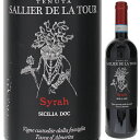 Syrah Sallier de la Tourサリエ デ ラ トゥール （詳細はこちら）シラー750mlシラーイタリア・シチリア赤他モールと在庫を共有しているため、在庫更新のタイミングにより、在庫切れの場合やむをえずキャンセルさせていただく場合もございますのでご了承ください。株式会社アルカン