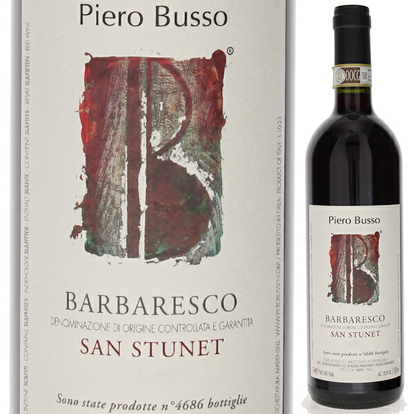 Barbaresco San Stunet Piero Bussoピエロ ブッソ （詳細はこちら）ネッビオーロ750mlネッビオーロイタリア・ピエモンテバルバレスコDOCG赤他モールと在庫を共有しているため、在庫更新のタイミングにより、在庫切れの場合やむをえずキャンセルさせていただく場合もございますのでご了承ください。テラヴェール株式会社