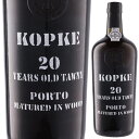 Kopke 20 Years Old Tawny Porto Kopkeコプケ （詳細はこちら）平均20年の熟成を経て出荷されるトウニーポート。オレンジがかった美しい色合いに、ドライフルーツやスパイスの華やかなアロマ。プルーンや紅茶を想わせる複雑で深みのある味わい。750mlティンタ バロッカ 、トウリガ ナシオナル 、ティンタ ロリス 、トウリガ フランカ ポルトガル・デュリエンセポルトDOC甘口赤他モールと在庫を共有しているため、在庫更新のタイミングにより、在庫切れの場合やむをえずキャンセルさせていただく場合もございますのでご了承ください。株式会社　モトックス