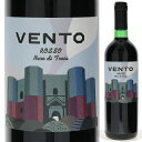 Vento Rosso Nero di Troia Torreventoトッレヴェント （詳細はこちら）ヴェントとは「風」の意味。南イタリアの情熱的な太陽と、清々しい風の中で育まれた新鮮な完熟ブドウから造られました。豊かな香りと濃厚な果実味があり、バランスのとれた味わいです。 750mlネロ ディ トロイアウーヴァ ディ トロイアイタリア・プーリアネーロ ディ トロイアIGT赤他モールと在庫を共有しているため、在庫更新のタイミングにより、在庫切れの場合やむをえずキャンセルさせていただく場合もございますのでご了承ください。株式会社　モトックス　