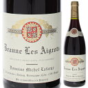 Beaune 1er Cru Les Aigrots Rouge Michel Lafargeミシェル ラファルジュ （詳細はこちら）味わいコメント：2005年にラファルジュが手に入れたボーヌの1級畑。チェリーや赤スグリなど赤い小さな果実のアロマがチャーミングに香り、果実味の中にタンニンが溶け込み、ストラクチャーもしっかり。穏やかでバランスのとれた酸味とアフターのミネラル感。ラファルジュらしいスタイル。750mlピノ ノワールフランス・ブルゴーニュ・コート ド ボーヌ・ボーヌボーヌ プルミエ クリュ レ ゼグロAOC赤他モールと在庫を共有しているため、在庫更新のタイミングにより、在庫切れの場合やむをえずキャンセルさせていただく場合もございますのでご了承ください。株式会社ラックコーポレーション