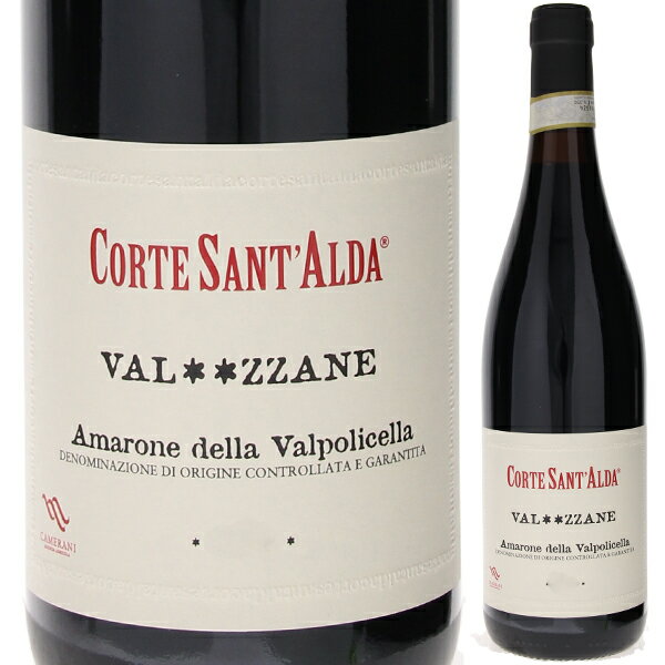 Amarone Della Valpolicella Valmezzane Corte Sant'aldaコルテ サンタルダ （詳細はこちら）カシスやブラックベリー、ラズベリーなどの膨よかな果実香にドライフィグやレーズンなどのドライフルーツ、ダークチョコレート、バニラ、胡桃、葉巻など非常に複雑で官能的な香り。ビロードの様に滑らかなストラクチャーが感じられ、濃密な果実味とともに自然な旨味が余韻まで長く口中に広がります。濃厚さと優しさが共存した非常に満足感の高い味わいです。750mlコルヴィーナ、コルヴィーナグロッサ合わせてロンディネッライタリア・ヴェネトアマローネ デッラ ヴァルポリチェッラDOCG赤他モールと在庫を共有しているため、在庫更新のタイミングにより、在庫切れの場合やむをえずキャンセルさせていただく場合もございますのでご了承ください。株式会社ヴィントナーズ『ワイン王国』126号（2022年1月）掲載！『ガンベロロッソ』最優秀栽培家によるビオディナミ農法の自然派アマローネ！濃密な果実味と自然な旨み！濃厚さと優しさが共存した「アマローネ ヴァルメッツァーネ」アマローネ デッラ ヴァルポリチェッラ ヴァルメッツァーネ コルテ サンタルダAmarone Della Valpolicella Valmezzane Corte Sant'alda商品情報『ワイン王国』126号（2022年1月号）掲載！〜バローロ、アマローネ今年の冬にお勧めの40本を紹介〜『ガンベロロッソ2009』で最優秀栽培家に輝いた自然派アマローネ「コルテ サンタルダ」のアマローネ デッラ ヴァルポリチェッラ ヴァルメッツァーネ 2015年が、『ワイン王国』126号の「バローロ、アマローネ今年の冬にお勧めの40本を紹介」コーナーに掲載されました！5人のテイスターがそれぞれのベスト5を選ぶ中、若原氏と山田氏の2人のテイスターがこのアマローネ ヴェルメッツァーネを選んでいます！若原美紀氏（アンティカ オステリア デル ポンテ）「自然との共生、丁寧な畑仕事、造り手の土地への深い愛情が表現されたアマローネ。凝縮した果実味、フレッシュな酸、ベルベットのような甘いタンニン、複雑で包み込まれるような味わい。チェリーのジャムやドライイチジク、黒トリュフのような香り。果実味はクリーンでジューシー、酸味はフレッシュです。ビオディナミを実践する生産者で、仕上がりがとてもピュアで複雑さが表現されています。特別な日に、鳩のローストに黒トリュフをかけた料理などとリッチに楽しみたいですね。」山田久扇子氏（トータルワインコーディネーター）「スパイス香、凝縮された果実味、ドライなタンニン、全てのボリュームとバランス感が良好。鹿肉のローストや牡丹鍋、熟成チーズに合わせたい、オリエンタルな印象が際立つワイン。」ビオディナミ農法による自然派アマローネ6000万年前は海底にあり、そのため石灰質が豊富に含まれた土壌を持つヴァッレ ディ メッツァーネに1986年に創業し、2003年にビオロジック、2010年にはビオディナミの認証を取得、自然なワイン造りを貫きます。「丁寧な畑仕事から生まれた健康な葡萄のみを使い、醸造では余計な手を入れず自然の流れに任せ、葡萄が自己表現する手伝いをするだけ」というマリネッラ カメラーニ女史のポリシーが貫かれたビオディナミ農法による自然派アマローネです。エレガントで輪郭のクッキリとした美しいボディのアマローネ豊かなルビーにエッジにほんのりとガーネットが入る優しい印象の色調です。プラムやブラックチェリーの豊かな果実香にハーブやミネラル、スパイスのニュアンスが綺麗に溶け合っています。過度に濃密なインパクトでは無くエレガントな深みあるスタイルが感じられます。飲むと、充実した果実感を支える酸とミネラルがあり、輪郭のクッキリとした美しいボディが感じられます。中盤からスパイスやハーブの洗練された風味が広がり、重々しくなりがちなイメージの一般的なアマローネと違い、実にジューシーで、力強さと軽やかさの相反する要素が見事に調和した独自のスタイルが感じられます。抜栓後数日かけて楽しむと良いでしょう。ハーブを使った子羊のグリル、野菜と煮込んだイノシシ肉等、スパイスやハーブを使った煮込み肉料理やグリル肉料理と相性が良いです。【受賞歴】ジェームズサックリングで91点(2015)生産者情報コルテ サンタルダ Corte Sant'alda1986年設立。マリネッラ カメラーニ女史が運営する家族経営ワイナリーコルテ サンタルダはヴェネト州の家族経営の生産者で、1986年に、オーナーのマリネッラ カメラーニ女史が家族が所有していた畑を引き継ぎワイナリーを設立しました。ワイナリーのあるヴァッレ ディ メッツァーネ周辺は、6000万年前は海底にあった地域の為、土壌は豊富な石灰質を含み、またアルプスから吹く乾いた北風が畑を健康に保つ為、葡萄栽培に非常に適しております。ビオディナミ栽培を導入。2010年からはデメテールの認証取得マリネッラは非常に強い向上心をもつ女性であり、ヴァッレ ディ メッツァーネのテロワールを最大限表現した葡萄を作る為、創立当初より様々な試行錯誤を重ねます。まず、広大な土地を持つ大規模生産者しか行わないような精密な土壌の調査をし、15haの畑を13のクリュに分け土壌にあった品種に植え替えを行い、仕立ても徐々にペルゴラからギュヨとコルドンに変更、栽培でもビオディナミを導入、2010年からはデメテールの認証を取得しております。「この土地を託された私は、心を込めて自然を育み、時が来たら完全な形で地球に返したいと思います」「この土地を託された私は、心を込めて自然を育み、時が来たら完全な形で地球に返したいと思います。畑での全ての作業は自然のバランスを支えるためであり、人間がアンバランスの原因になりたくはありません。決して簡単ではなく、結果の見えない困難な道ですが、私が選んだこの道を迷わず進んでいきたいと思います。」「私達の畑は草が高くなるまで生やしています。短く刈り揃えられた草は美を求める人間の単なる好みであり、本当は必要ないと思います。畑に生える草もまた自然の一部であり、色鮮やかでミントやルッコラ、カモミールなど様々な香りが感じられ、これが葡萄に対して悪影響だとは思えません。」と、マリネッラは語ります。『ガンベロロッソ』最優秀栽培家に選出マリネッラの長年の献身的な栽培が認められ、『ガンベロロッソ』2009年度版では「Il Viticoltore dell’anno 」(最優秀栽培家)の栄誉を受賞しております。また、醸造でもマリネッラは様々な試行錯誤を行ってきました。グラスファイバーのタンクや、様々なサイズのステンレスタンク、桜や栗などの木材を使った樽、さらには卵型やピラミッド型のセメントタンクやアンフォラなど、ありとあらゆる器具を導入し、自分の目指す方向性にあった醸造方法を模索し続けております。唯一、創立当初から一貫していることは「丁寧な畑仕事から生まれた健康な葡萄のみを使い、醸造では余計な手を入れず自然の流れに任せ、葡萄が自己表現する手伝いをするだけ」という彼女のポリシーです。コンサルタントにはヴェネトを中心に多数のワイナリーで活躍するビオディナミ専門の醸造コンサルタント、フェデリコジョット氏を採用。「土地に対する深い愛情を感じる、正直な味わいのワイン」「私にとってワインとは自己表現です」とマリネッラは語ります。確かにそのとおりで、土地に対する深い愛情を感じる、正直な味わいのワインを造っています。マリネッラは1986年にワイン造りを始めてから、長い間試行錯誤を続け、2003年にビオロジック、2010年にはビオディナミの認証を取得しました。ワインにも彼女の性格が現れ、エレガントで分かりやすく、個性的です（『スローワイン』より）。