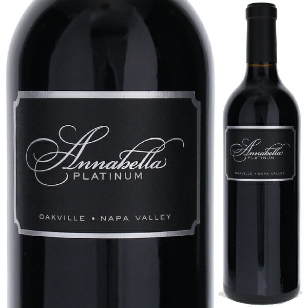 Annabella Platinum Oakville Napa Valley Cabernet Sauvignon Michael Pozzan Winesマイケル ポザーン ワインズ （詳細はこちら）深いガーネット色はグラスの中で輝き、カシス、ブルーベリー、ラズベリー、ビングチェリー（アメリカンチェリー）、チョコレートのピュアなアロマとともに、五香粉を思わせる微かなスパイシーさも感じます。口に含むと溢れんばかりに広がるクリーミーなタンニンが、みずみずしいボイセンベリー、ラズベリー、焙煎したてのコーヒーなどの次々に現れてくる多層構造のフレーバーに、更なる奥行きをなめらかに与えます。ヴァニラビーンズと微かなキャラメルの香りが、レースのように織り交ぜられながら長く印象的に続きます。750mlカベルネ ソーヴィニョンアメリカ・カリフォルニア・ナパ・ナパ ヴァレーナパ ヴァレーAVA赤他モールと在庫を共有しているため、在庫更新のタイミングにより、在庫切れの場合やむをえずキャンセルさせていただく場合もございますのでご了承ください。株式会社JALUX